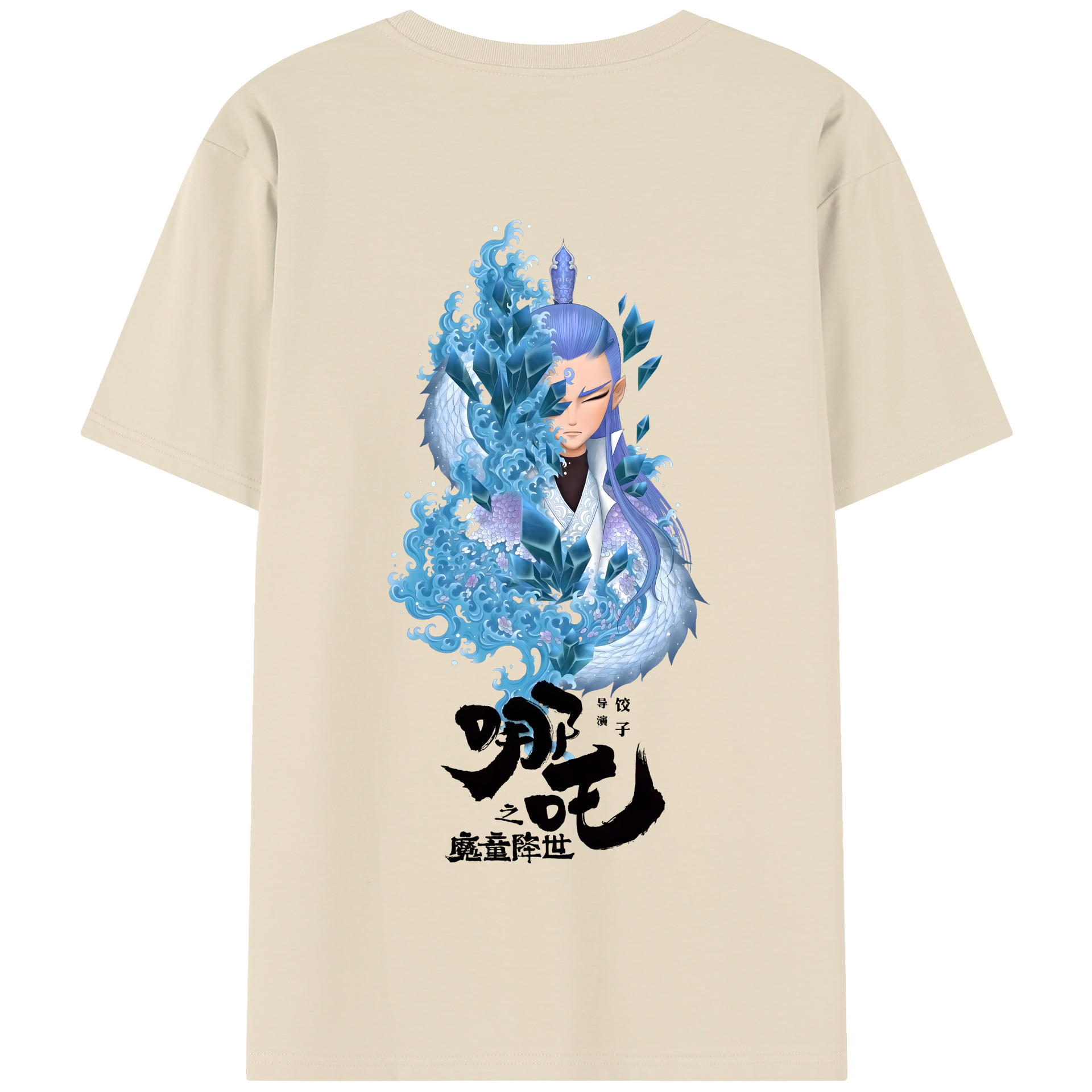 （画像用） Ne Zha 2 ナタ 魔童の大暴れ 綿100％半袖Tシャツ（背面プリント）