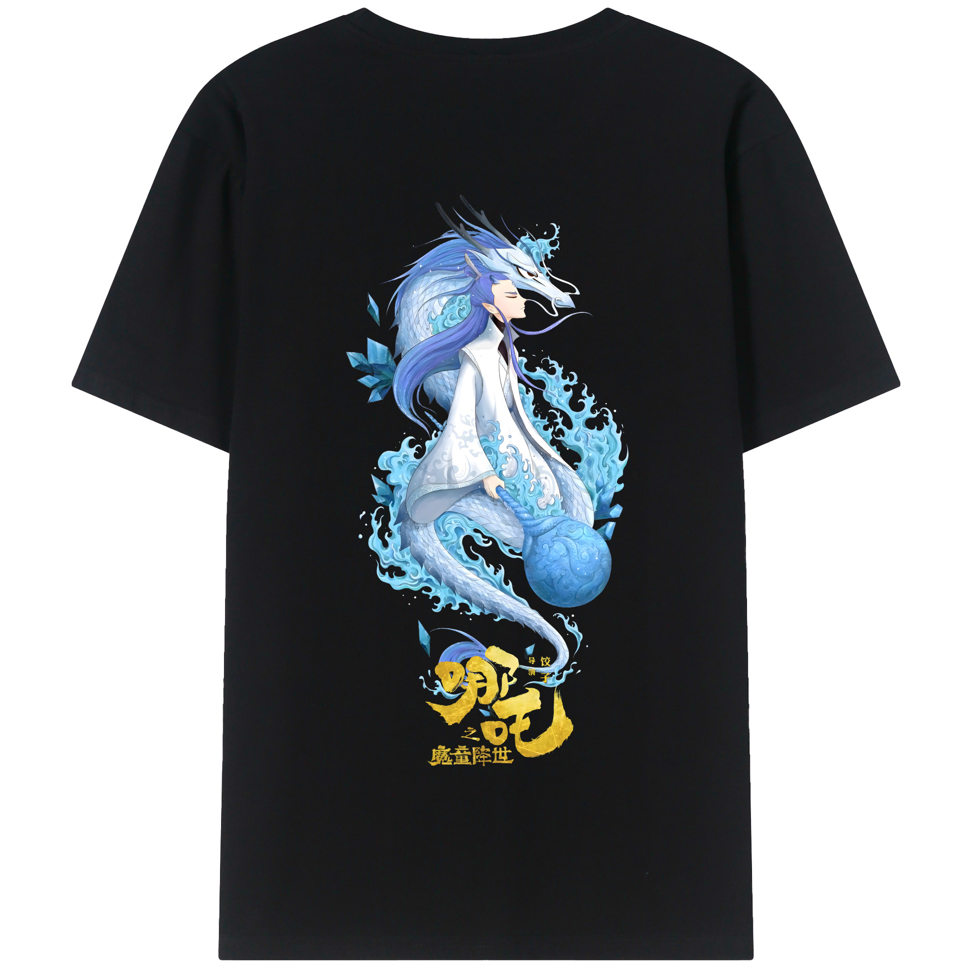 （画像用） Ne Zha 2 ナタ 魔童の大暴れ 綿100％半袖Tシャツ（背面プリント）