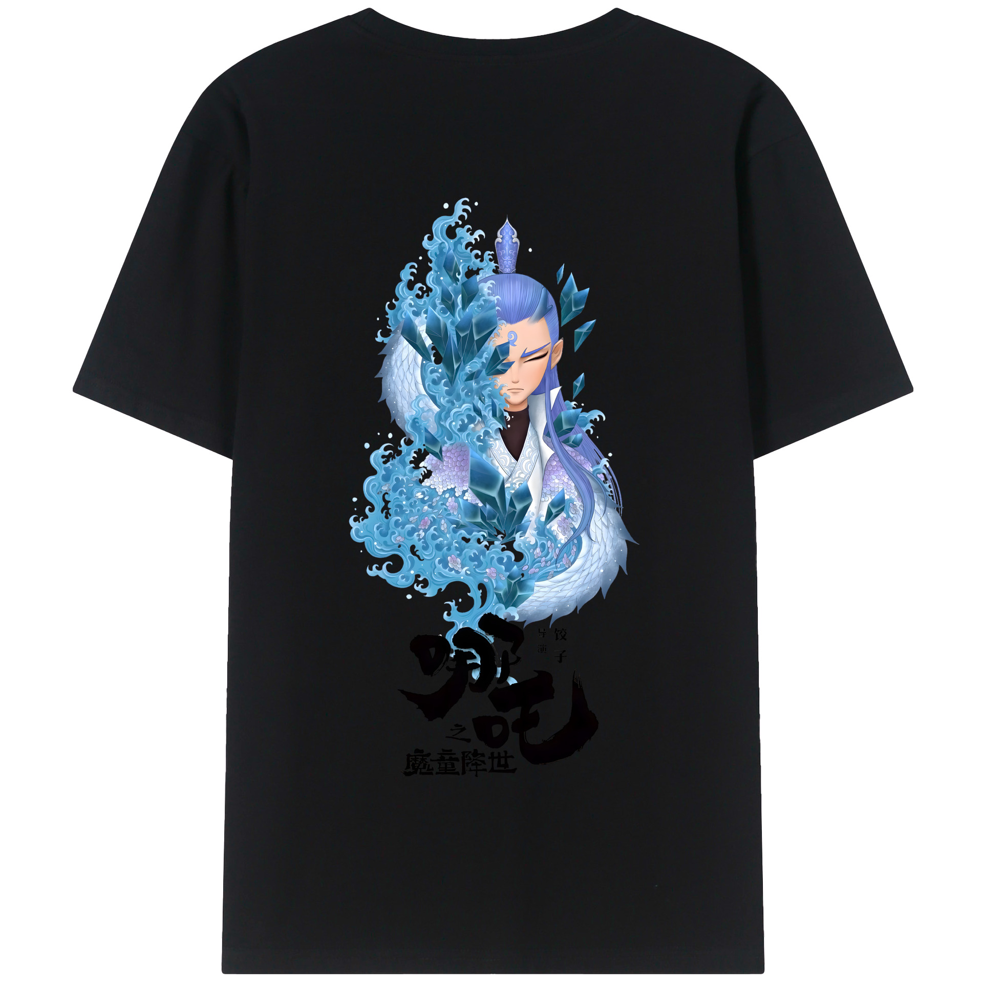 （画像用） Ne Zha 2 ナタ 魔童の大暴れ 綿100％半袖Tシャツ（背面プリント）