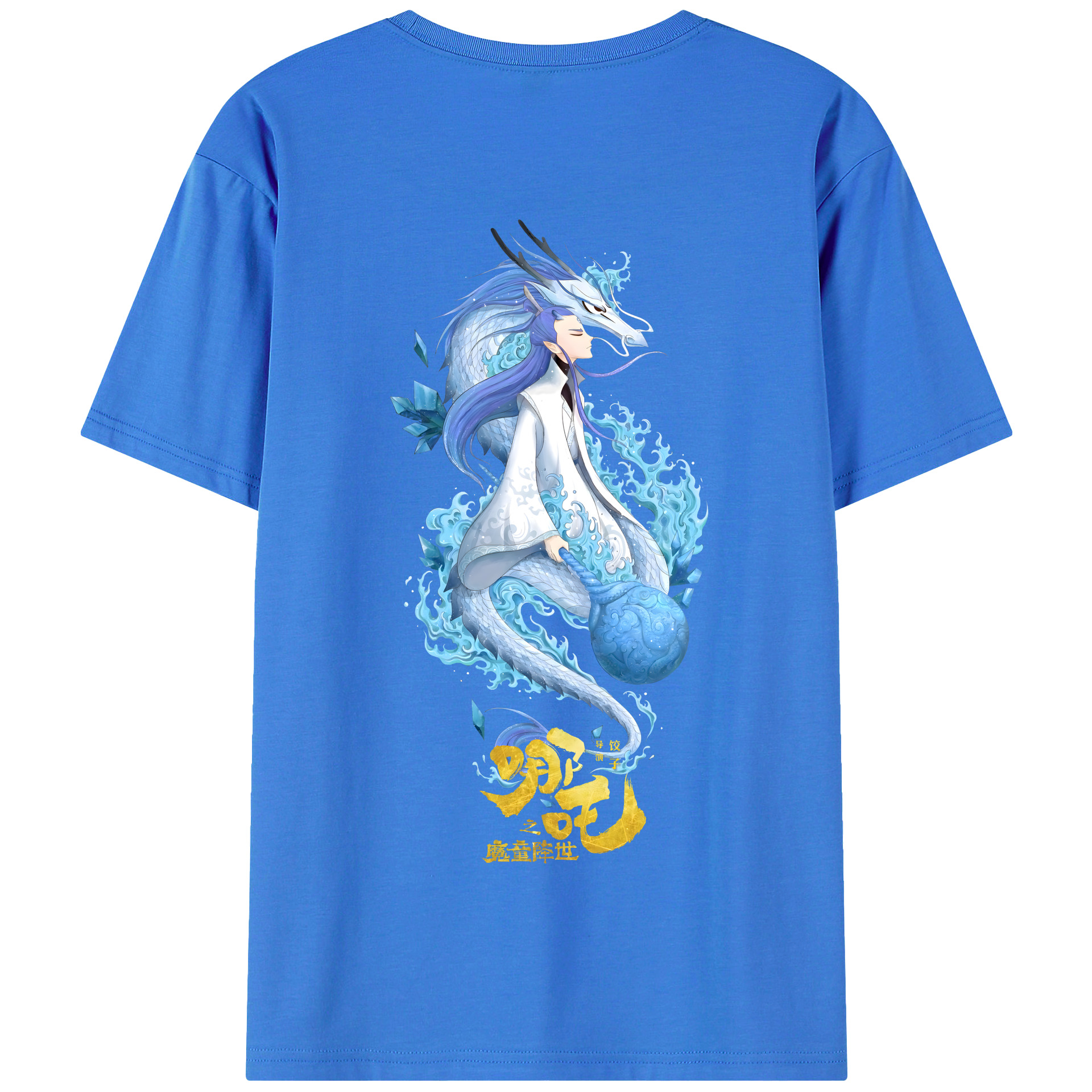 （画像用） Ne Zha 2 ナタ 魔童の大暴れ 綿100％半袖Tシャツ（背面プリント）