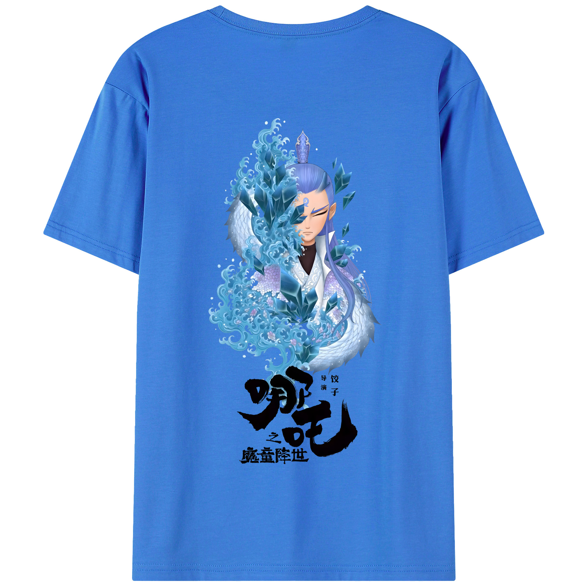 （画像用） Ne Zha 2 ナタ 魔童の大暴れ 綿100％半袖Tシャツ（背面プリント）