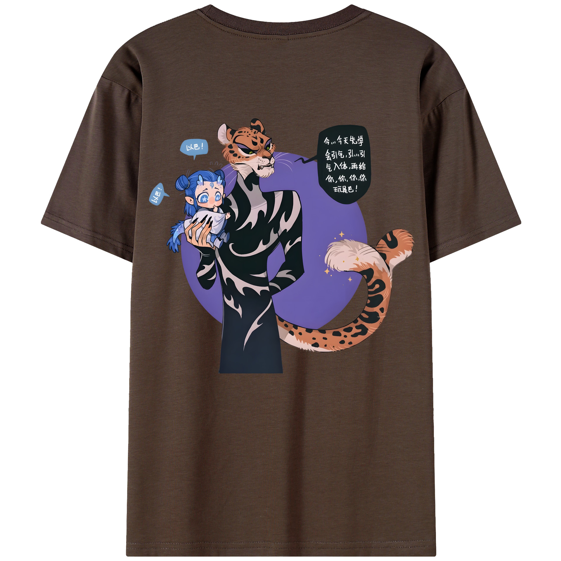 （画像用） Ne Zha 2 ナタ 魔童の大暴れ 綿100％半袖Tシャツ（背面プリント）