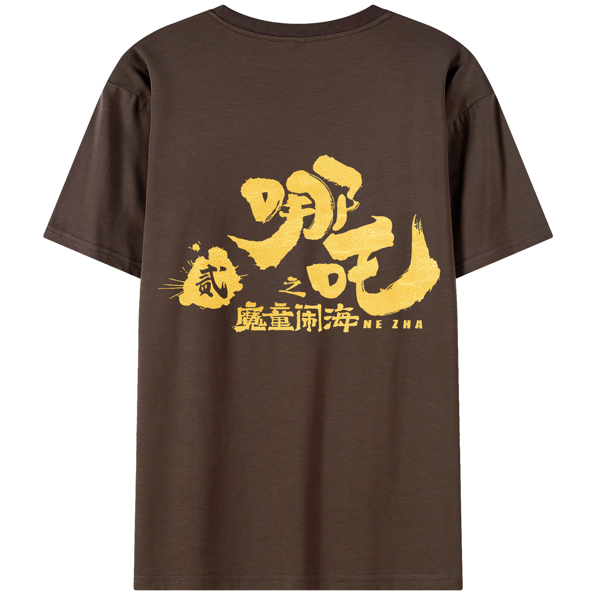 （画像用） Ne Zha 2 ナタ 魔童の大暴れ 綿100％半袖Tシャツ（背面プリント）