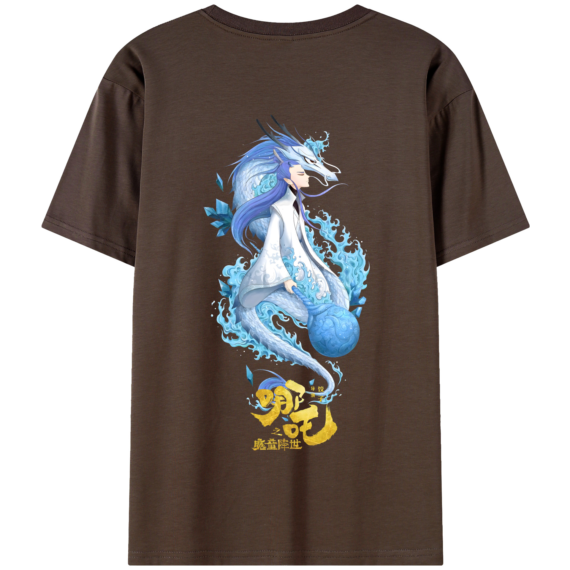 （画像用） Ne Zha 2 ナタ 魔童の大暴れ 綿100％半袖Tシャツ（背面プリント）