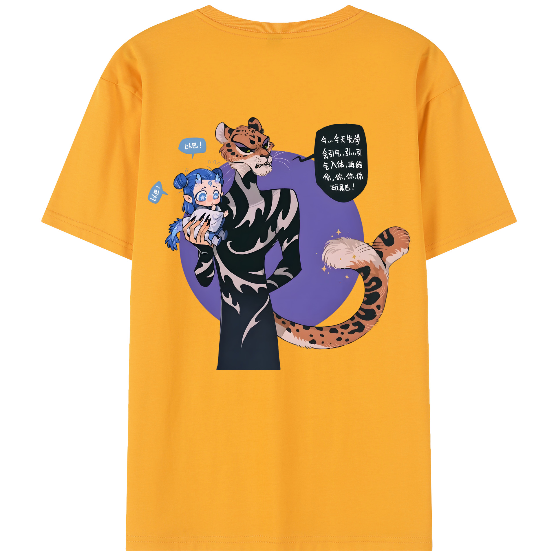 （画像用） Ne Zha 2 ナタ 魔童の大暴れ 綿100％半袖Tシャツ（背面プリント）