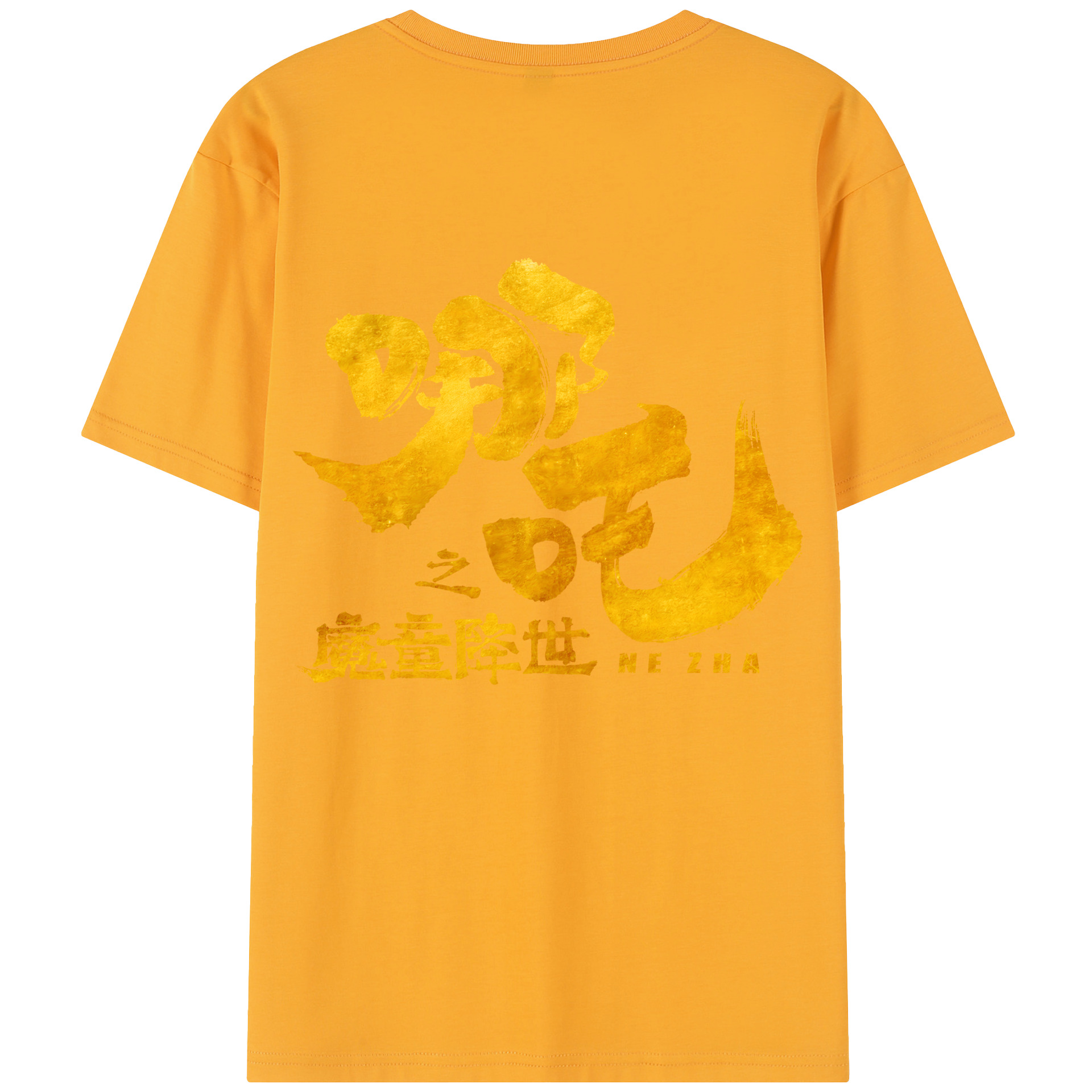 Ne Zha 2 ナタ 魔童の大暴れ 綿100％半袖Tシャツ（背面プリント）