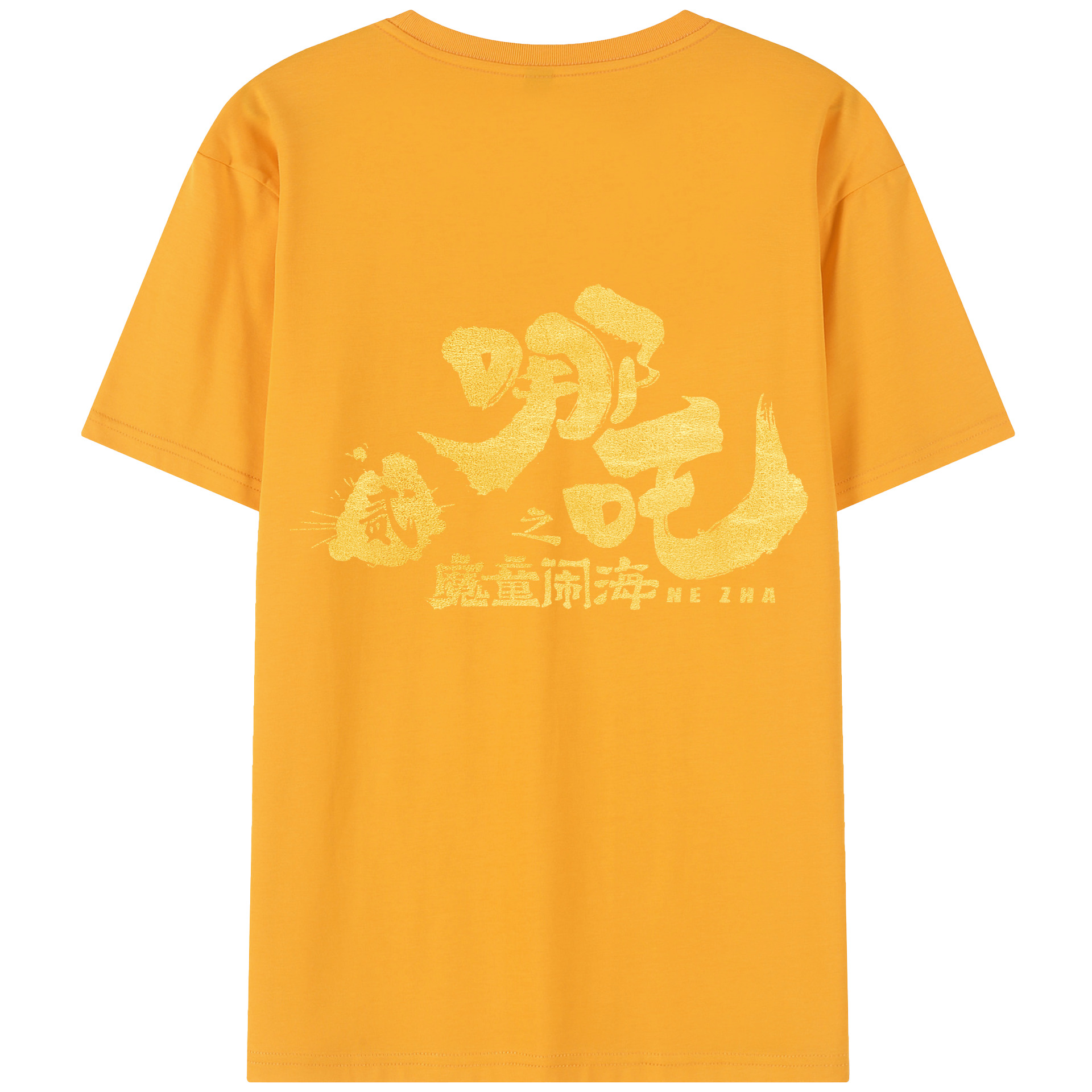 （画像用） Ne Zha 2 ナタ 魔童の大暴れ 綿100％半袖Tシャツ（背面プリント）