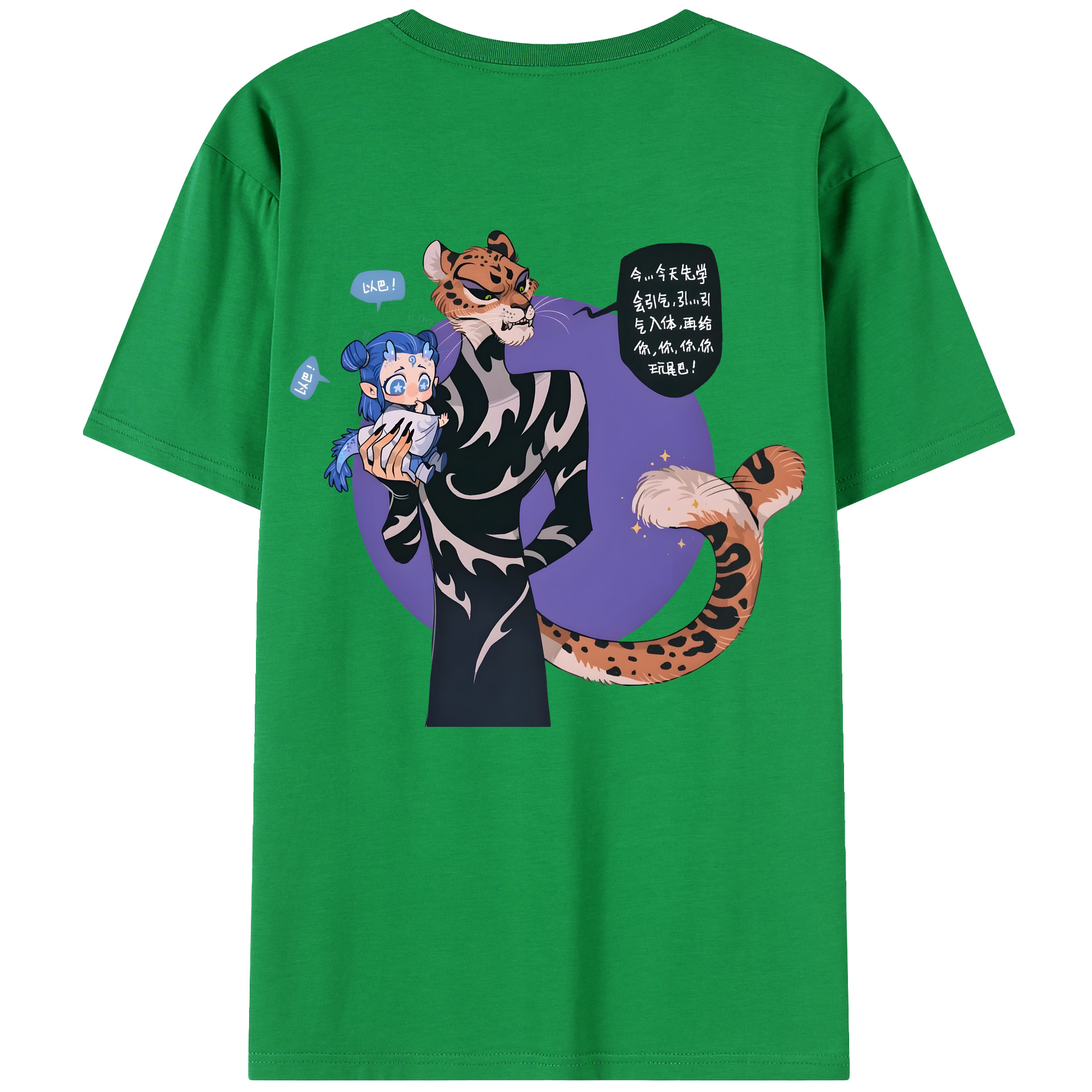 （画像用） Ne Zha 2 ナタ 魔童の大暴れ 綿100％半袖Tシャツ（背面プリント）