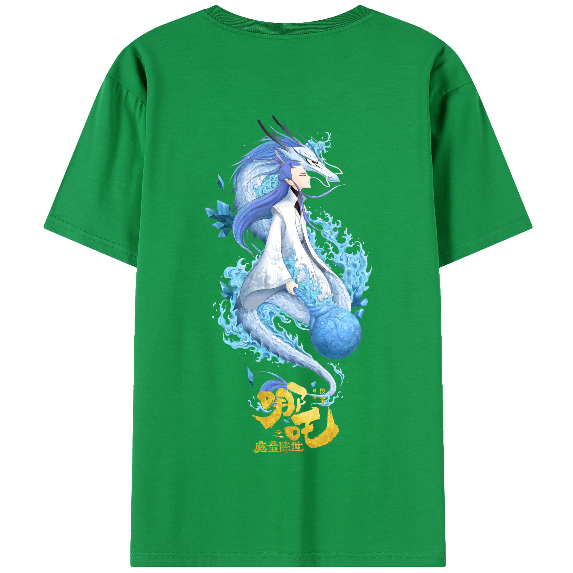 （画像用） Ne Zha 2 ナタ 魔童の大暴れ 綿100％半袖Tシャツ（背面プリント）
