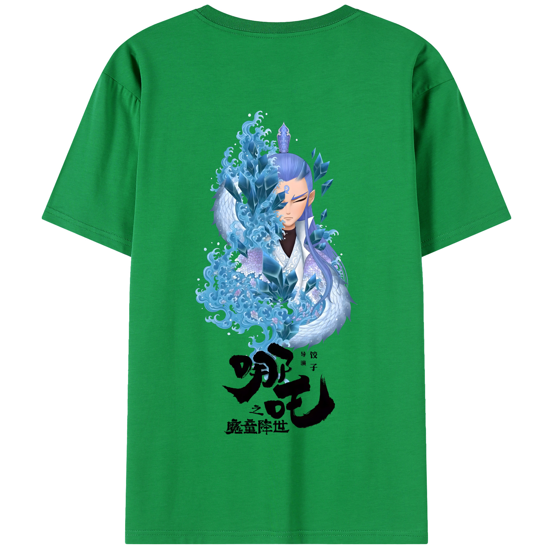 （画像用） Ne Zha 2 ナタ 魔童の大暴れ 綿100％半袖Tシャツ（背面プリント）