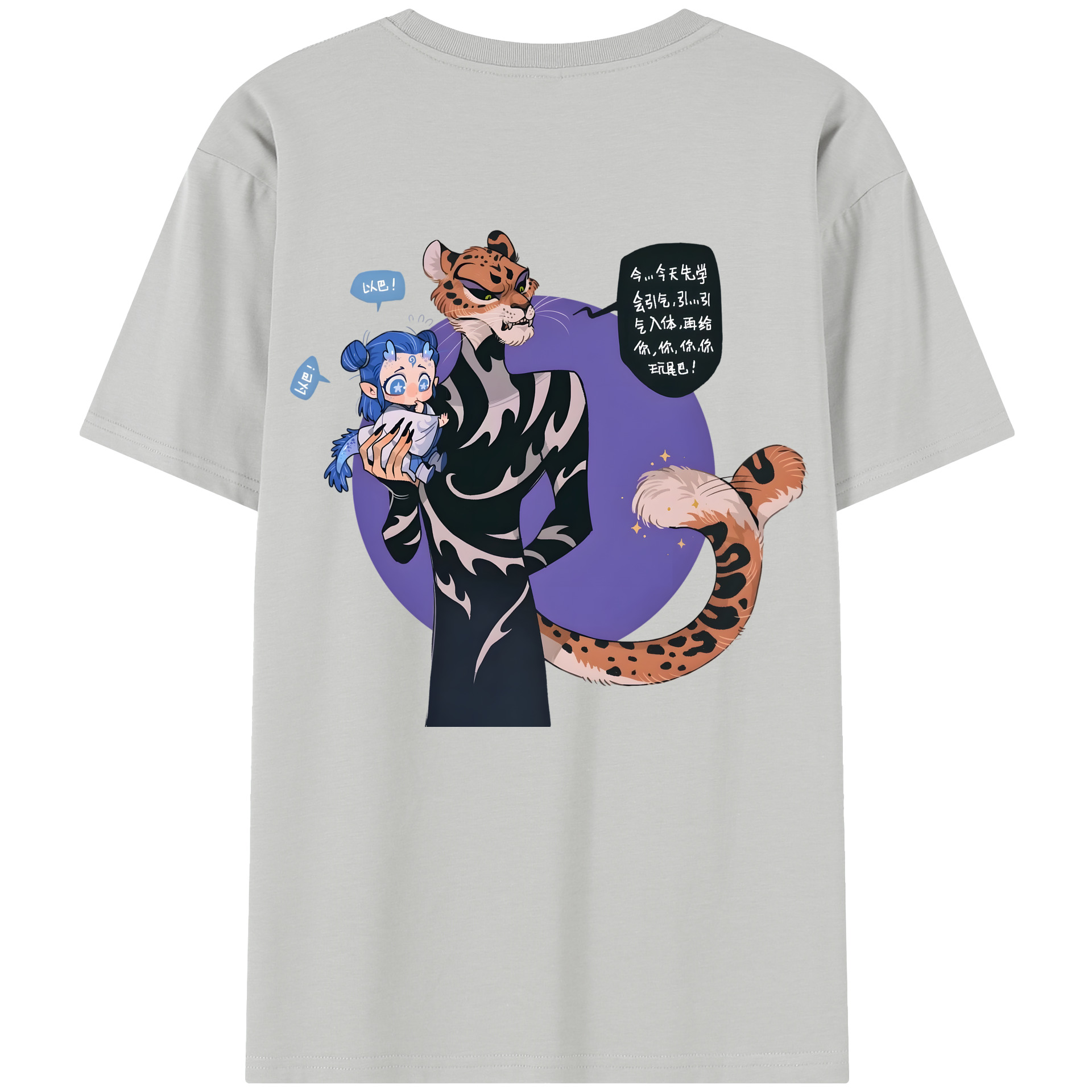 （画像用） Ne Zha 2 ナタ 魔童の大暴れ 綿100％半袖Tシャツ（背面プリント）