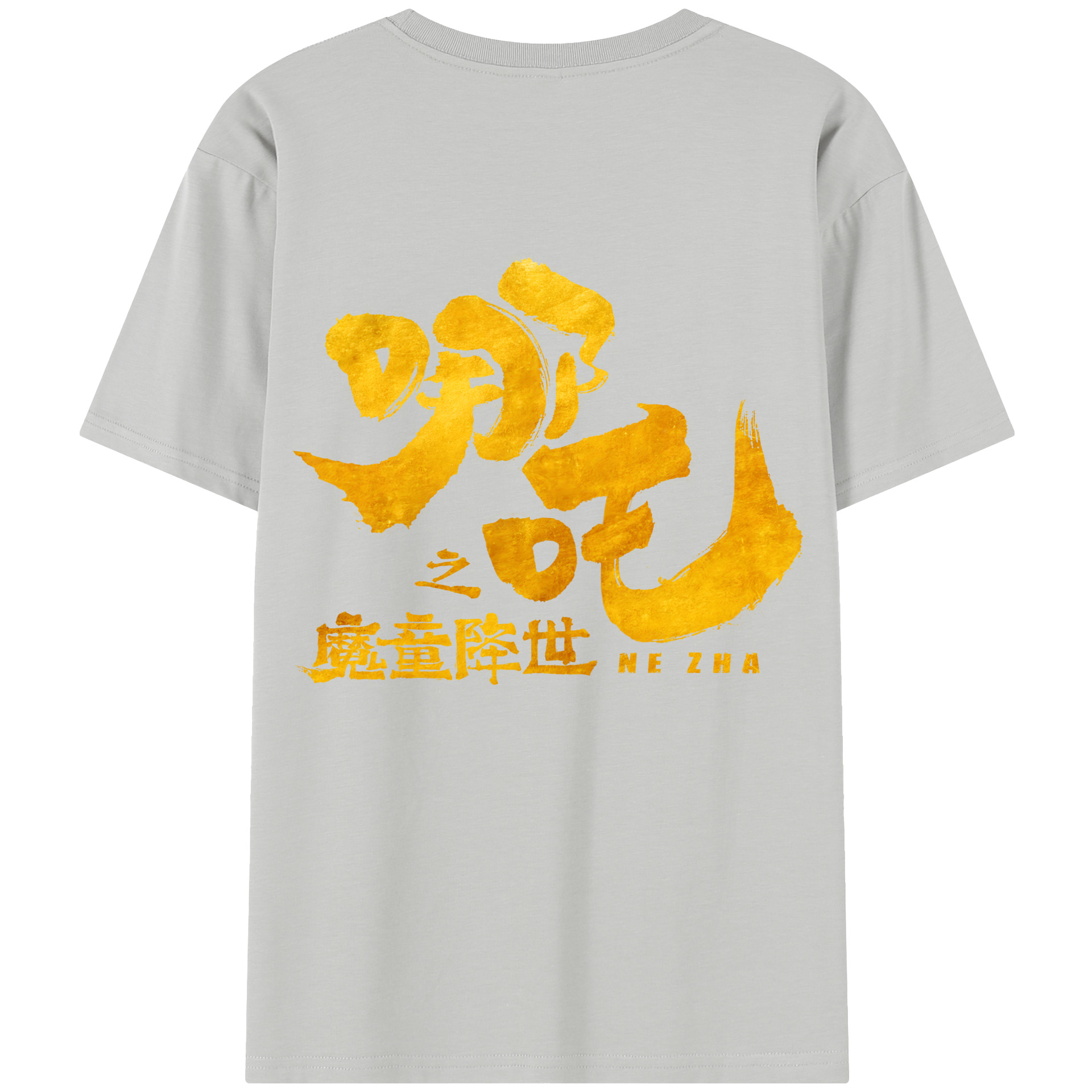 Ne Zha 2 ナタ 魔童の大暴れ 綿100％半袖Tシャツ（背面プリント）