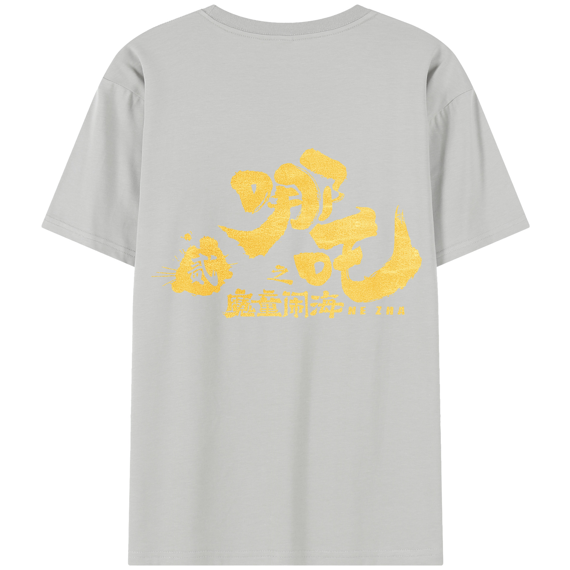 （画像用） Ne Zha 2 ナタ 魔童の大暴れ 綿100％半袖Tシャツ（背面プリント）