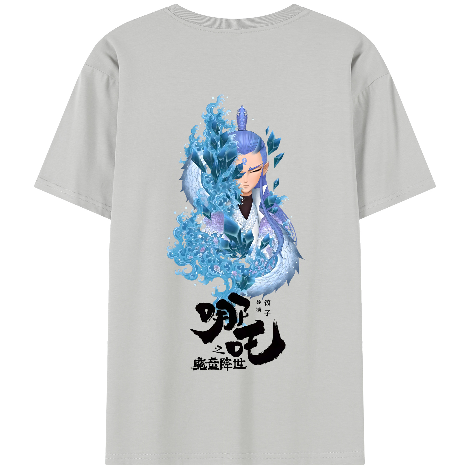 （画像用） Ne Zha 2 ナタ 魔童の大暴れ 綿100％半袖Tシャツ（背面プリント）