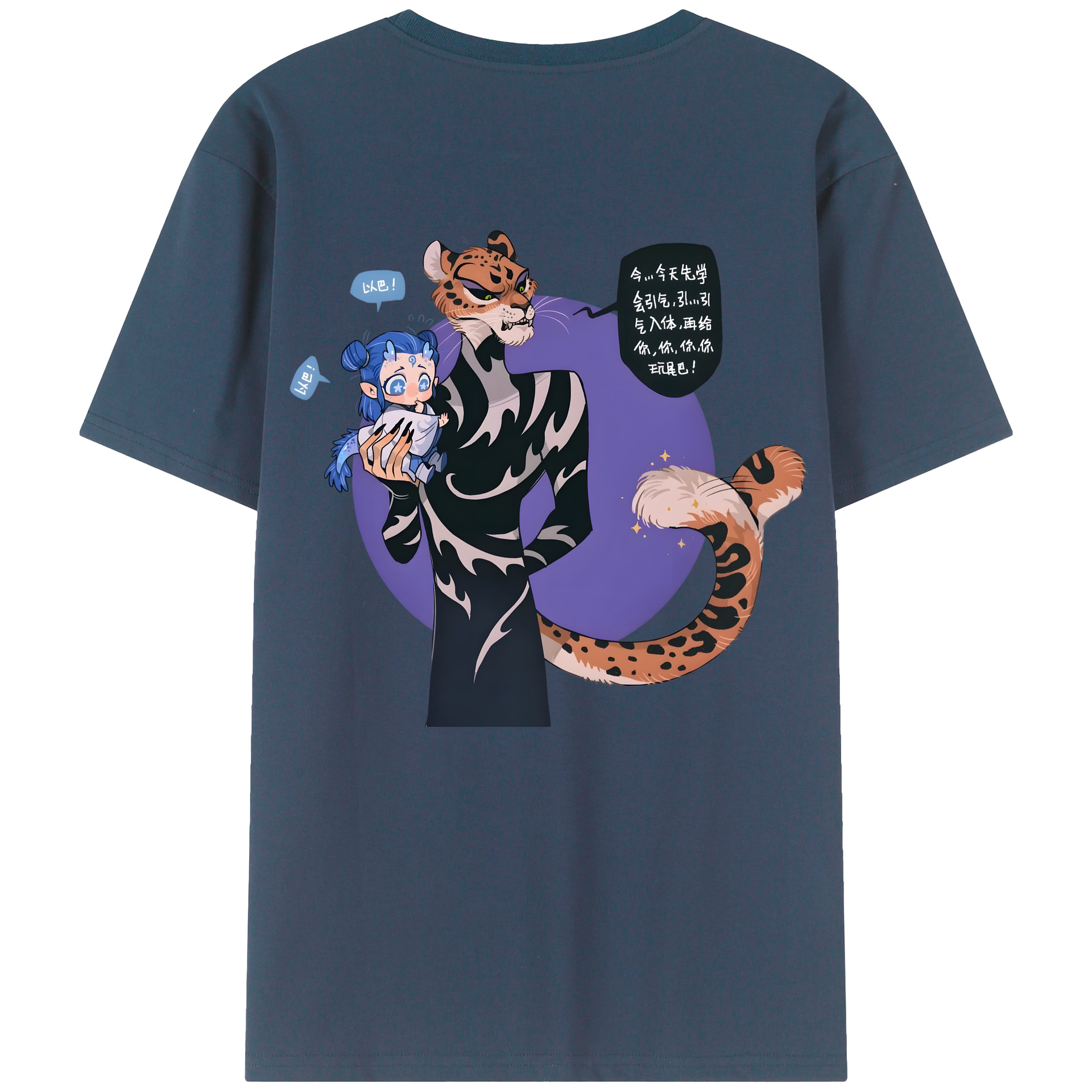 （画像用） Ne Zha 2 ナタ 魔童の大暴れ 綿100％半袖Tシャツ（背面プリント）
