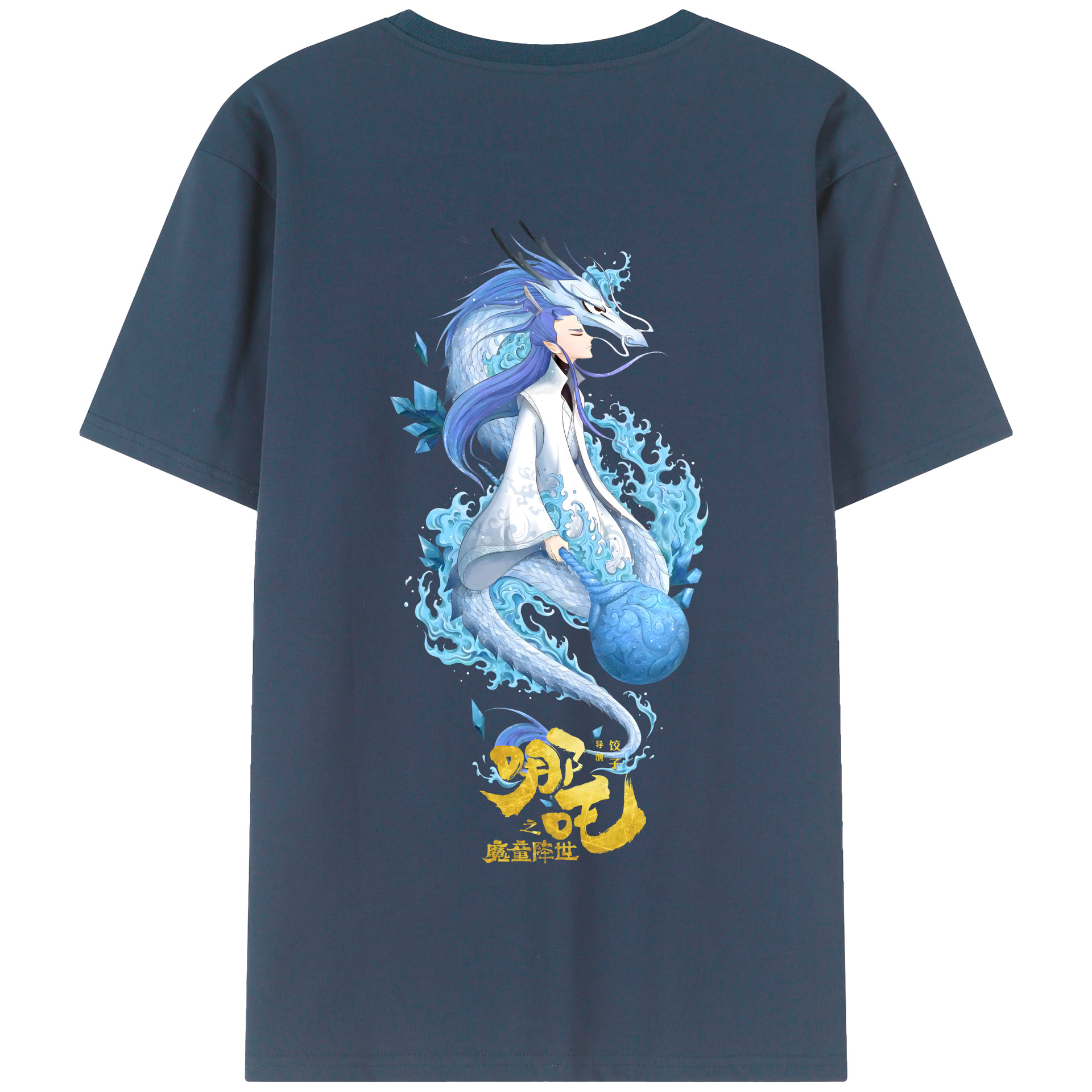 （画像用） Ne Zha 2 ナタ 魔童の大暴れ 綿100％半袖Tシャツ（背面プリント）