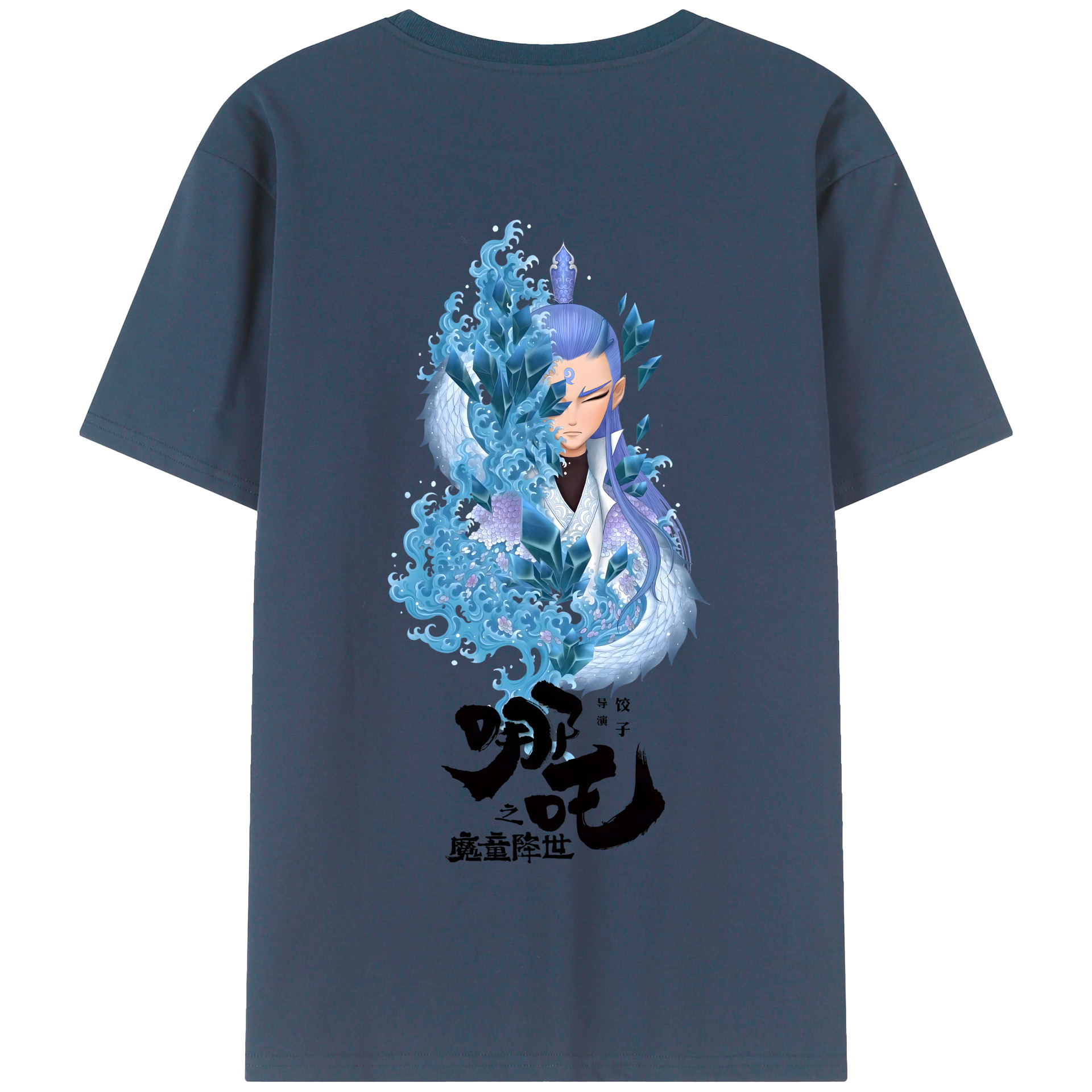 （画像用） Ne Zha 2 ナタ 魔童の大暴れ 綿100％半袖Tシャツ（背面プリント）