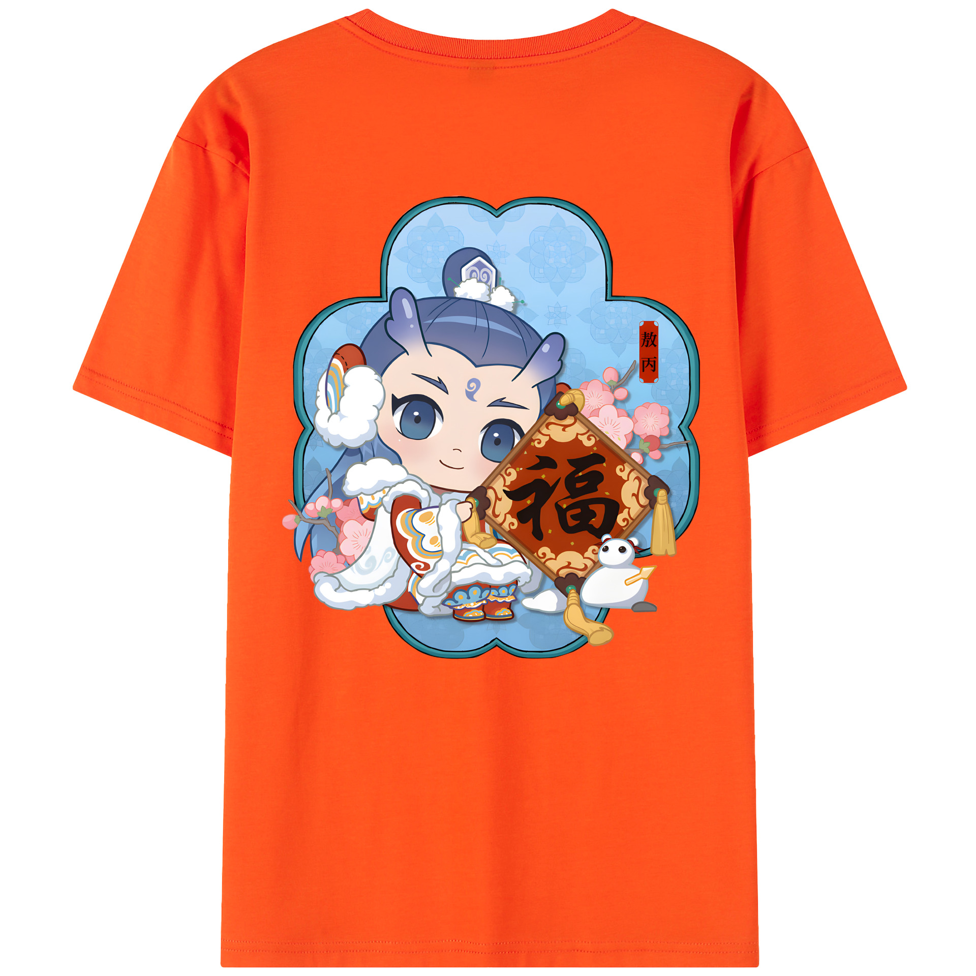 （画像用） Ne Zha 2 ナタ 魔童の大暴れ 綿100％半袖Tシャツ（背面プリント）