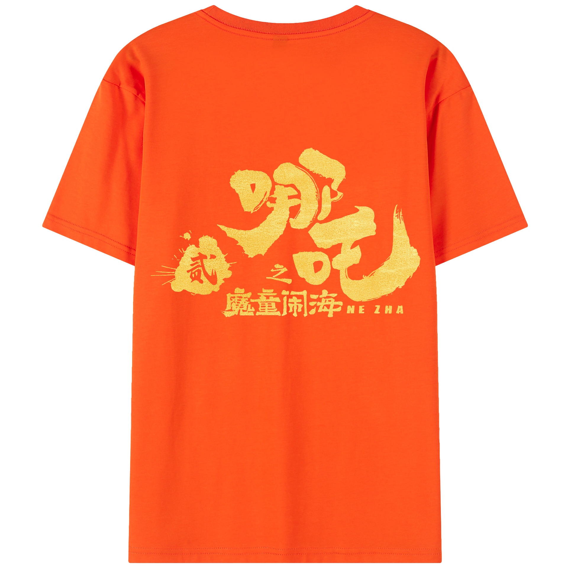 （画像用） Ne Zha 2 ナタ 魔童の大暴れ 綿100％半袖Tシャツ（背面プリント）
