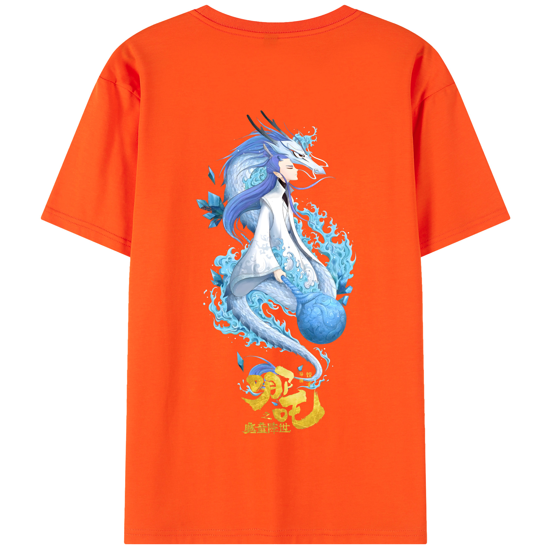 （画像用） Ne Zha 2 ナタ 魔童の大暴れ 綿100％半袖Tシャツ（背面プリント）