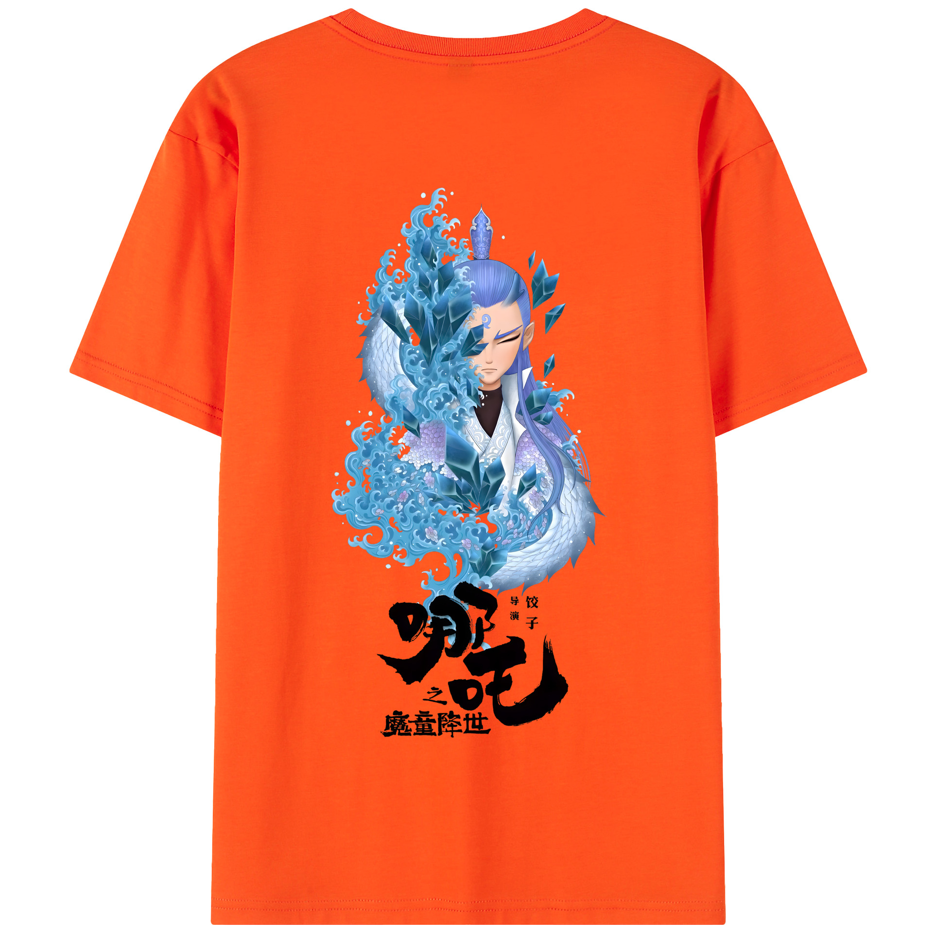 （画像用） Ne Zha 2 ナタ 魔童の大暴れ 綿100％半袖Tシャツ（背面プリント）
