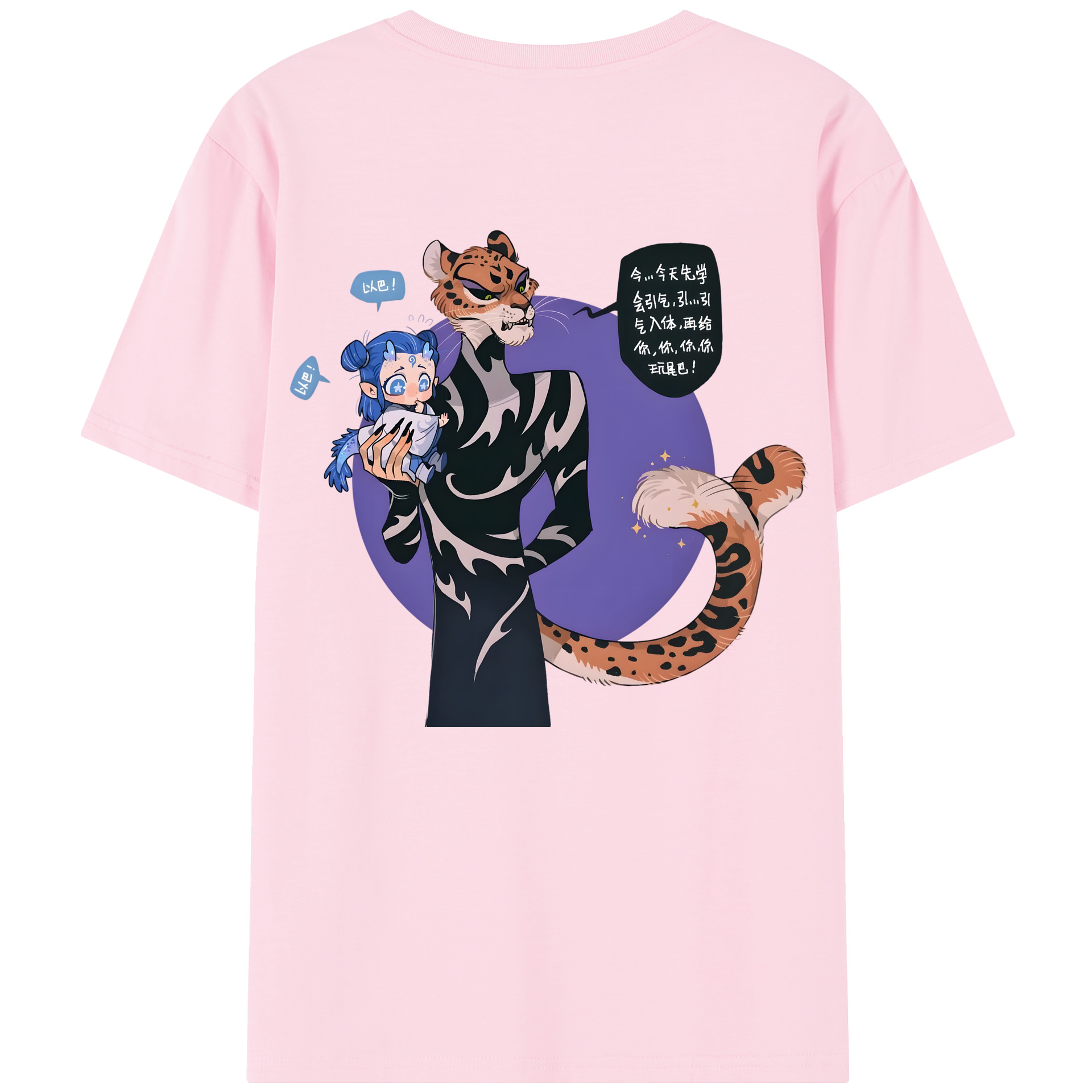 （画像用） Ne Zha 2 ナタ 魔童の大暴れ 綿100％半袖Tシャツ（背面プリント）