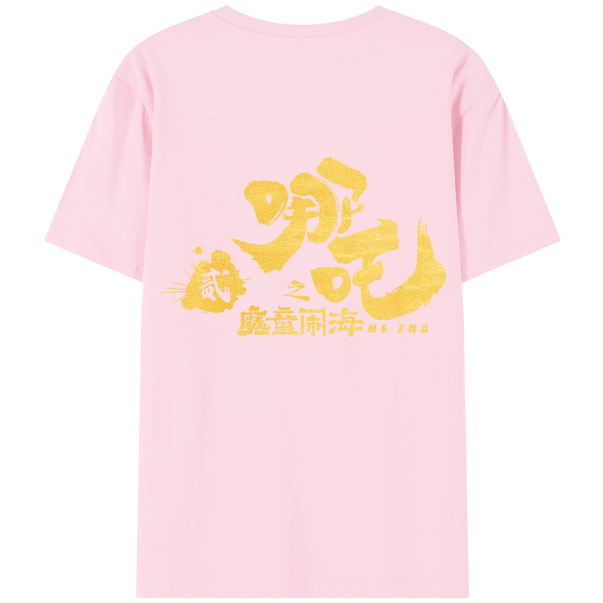 （画像用） Ne Zha 2 ナタ 魔童の大暴れ 綿100％半袖Tシャツ（背面プリント）