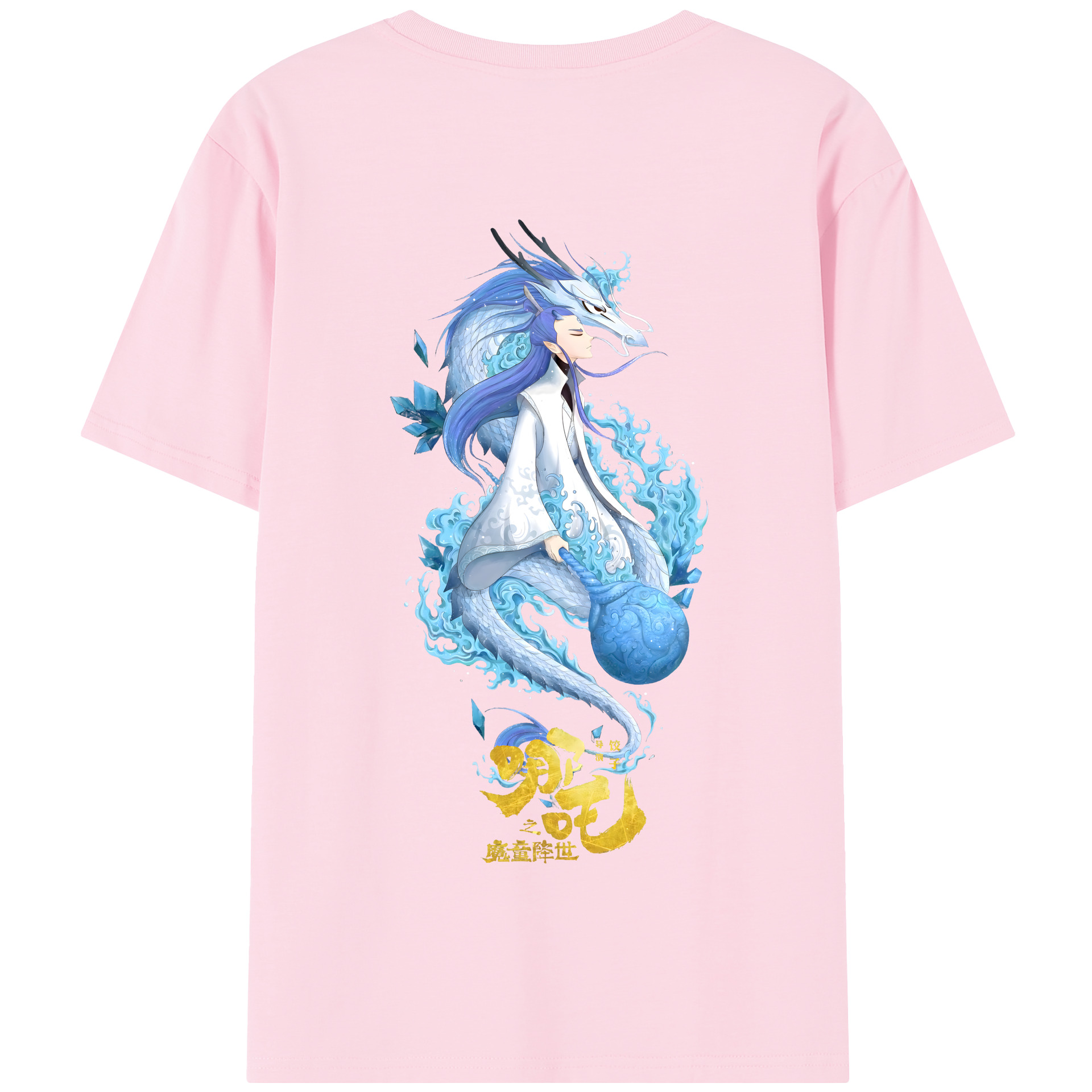 （画像用） Ne Zha 2 ナタ 魔童の大暴れ 綿100％半袖Tシャツ（背面プリント）