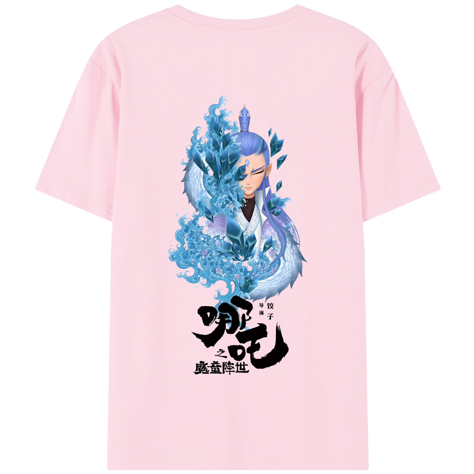 （画像用） Ne Zha 2 ナタ 魔童の大暴れ 綿100％半袖Tシャツ（背面プリント）