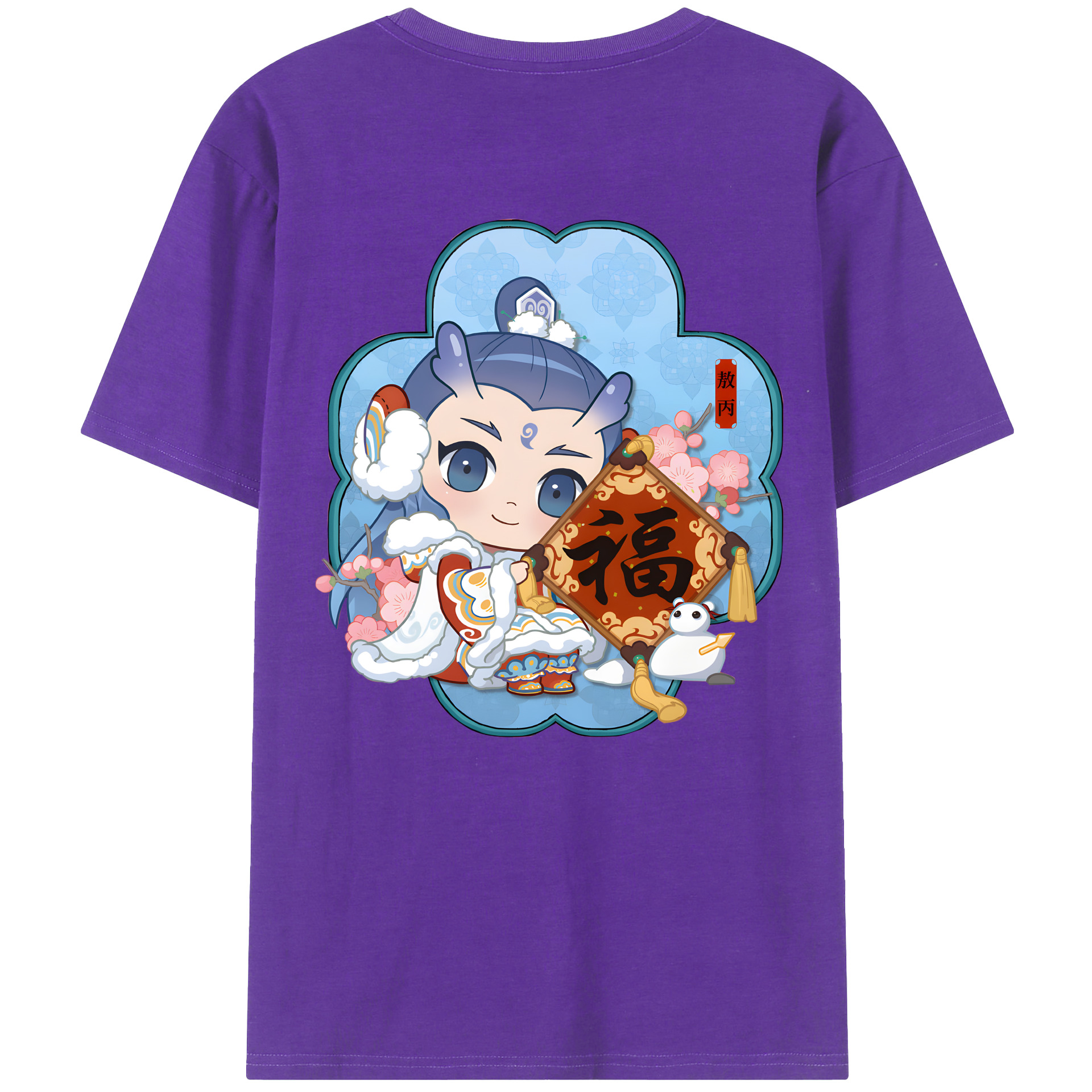 （画像用） Ne Zha 2 ナタ 魔童の大暴れ 綿100％半袖Tシャツ（背面プリント）