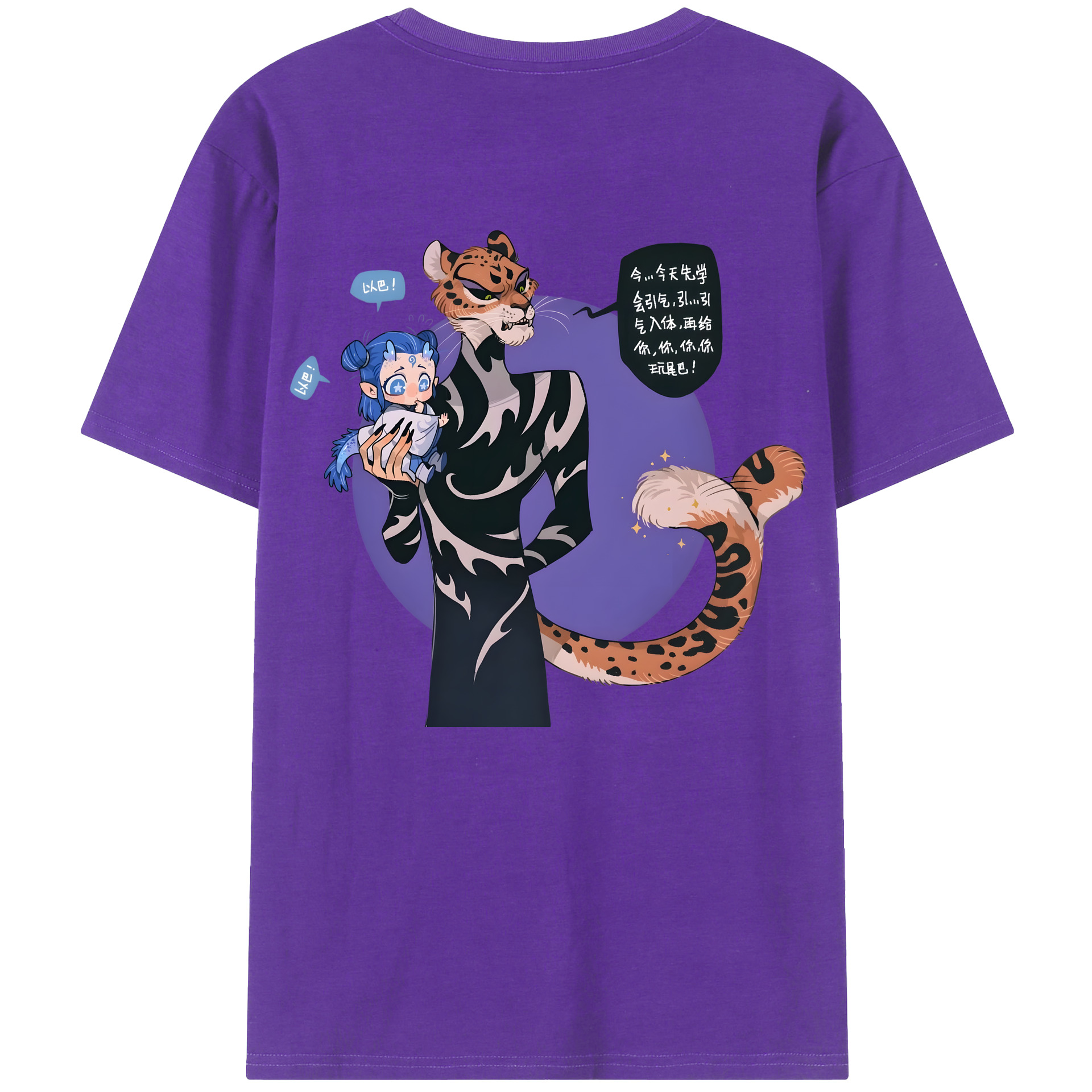 （画像用） Ne Zha 2 ナタ 魔童の大暴れ 綿100％半袖Tシャツ（背面プリント）