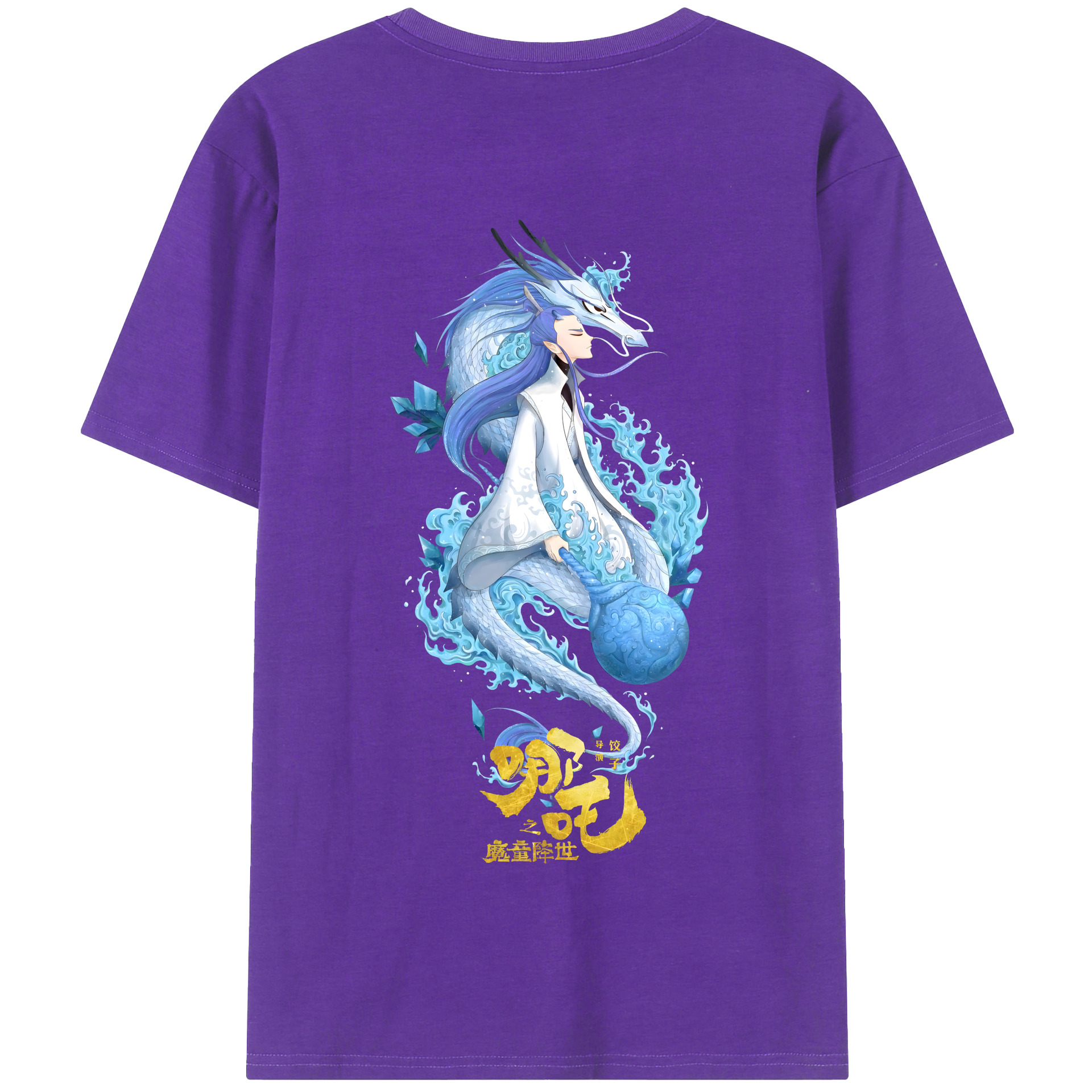 （画像用） Ne Zha 2 ナタ 魔童の大暴れ 綿100％半袖Tシャツ（背面プリント）