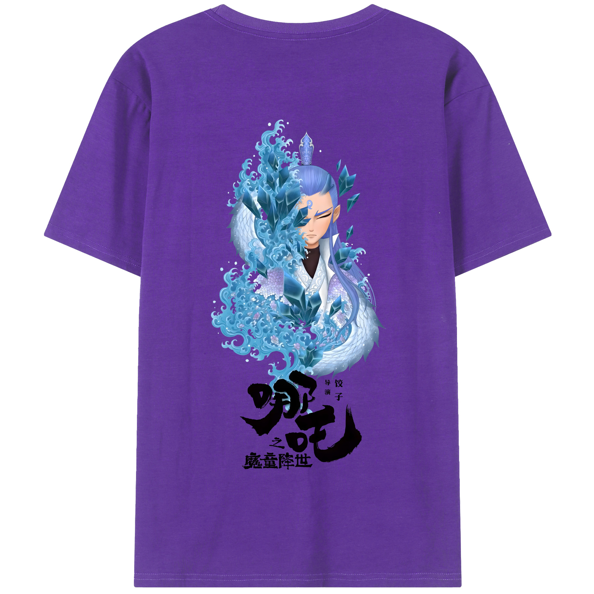 （画像用） Ne Zha 2 ナタ 魔童の大暴れ 綿100％半袖Tシャツ（背面プリント）