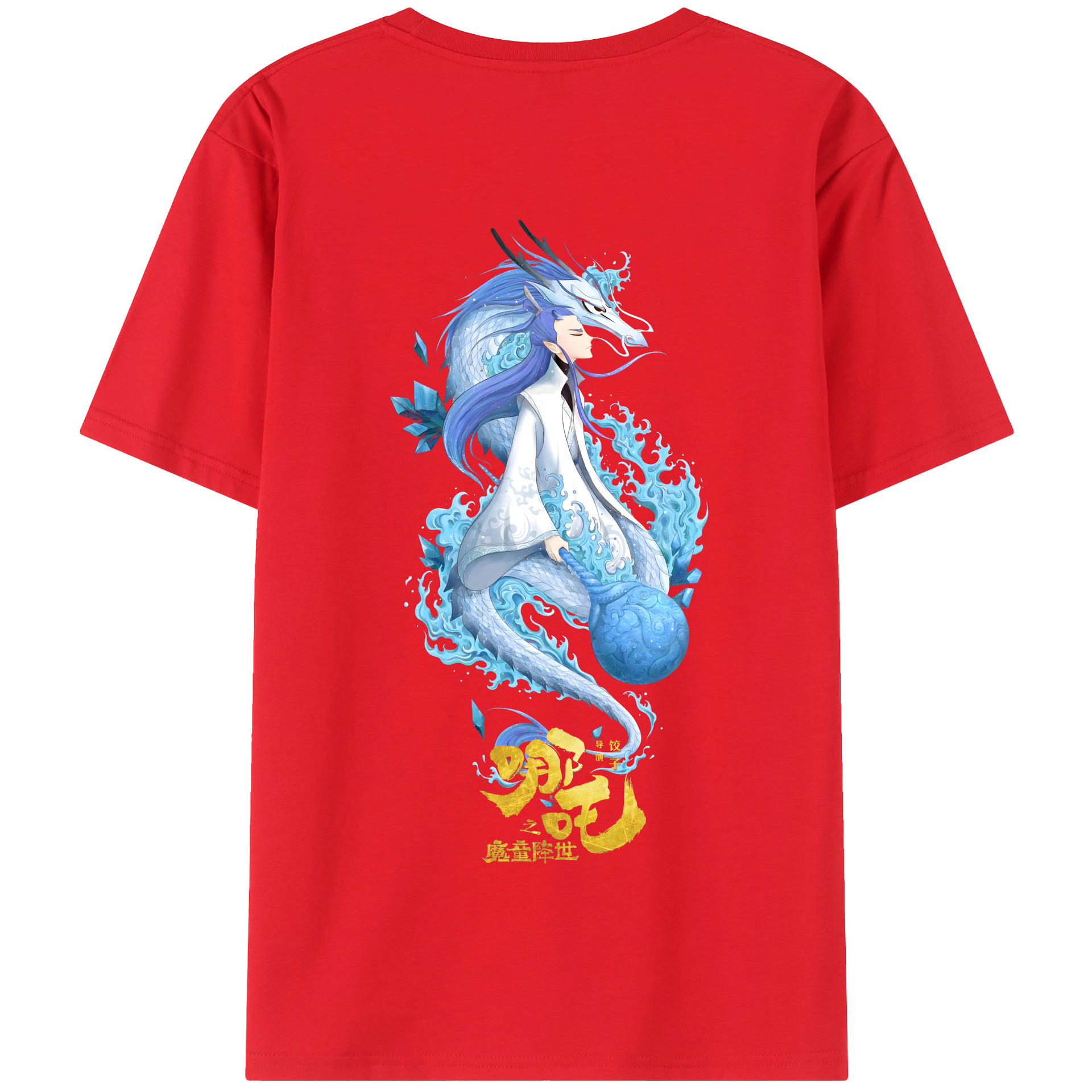 （画像用） Ne Zha 2 ナタ 魔童の大暴れ 綿100％半袖Tシャツ（背面プリント）