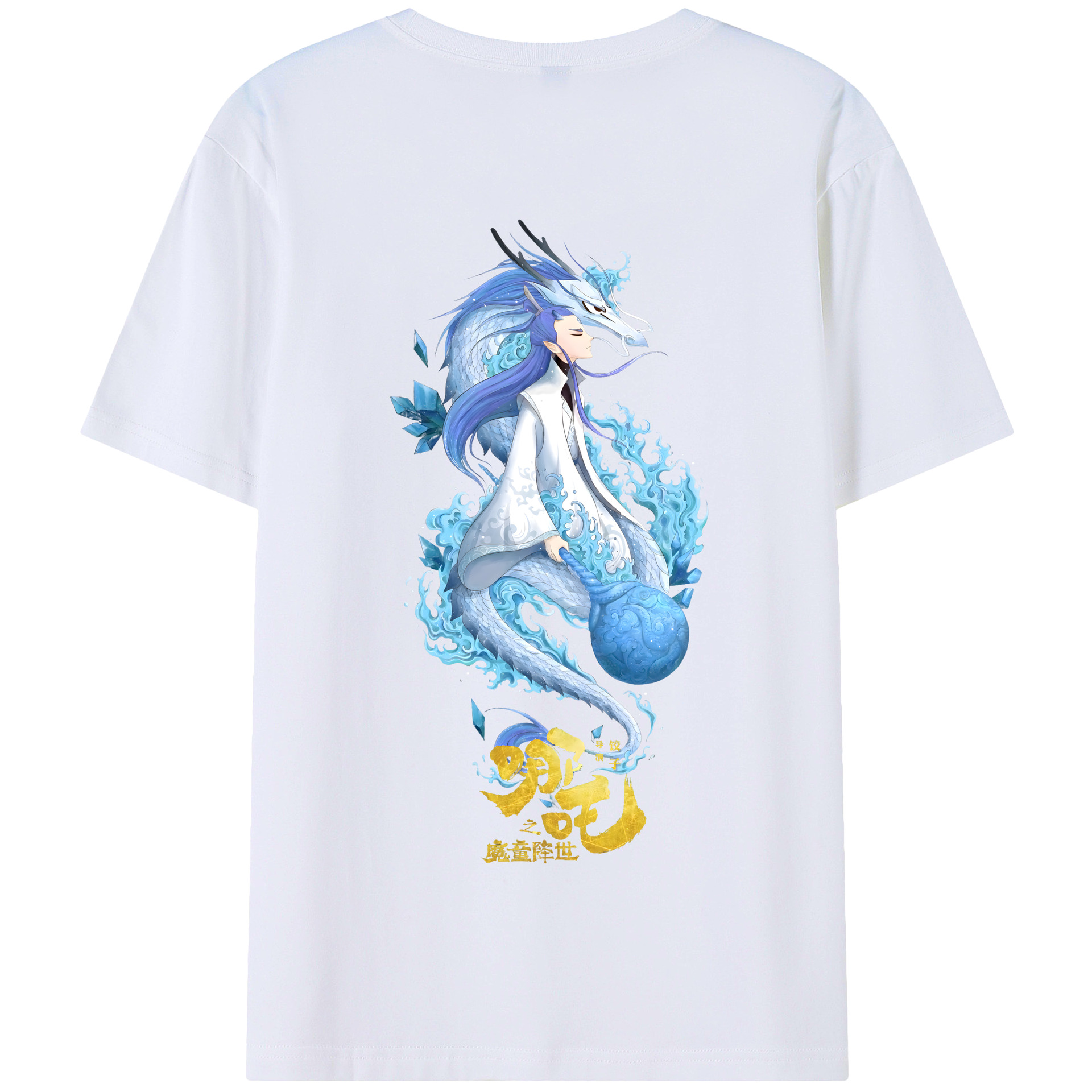 （画像用） Ne Zha 2 ナタ 魔童の大暴れ 綿100％半袖Tシャツ（背面プリント）