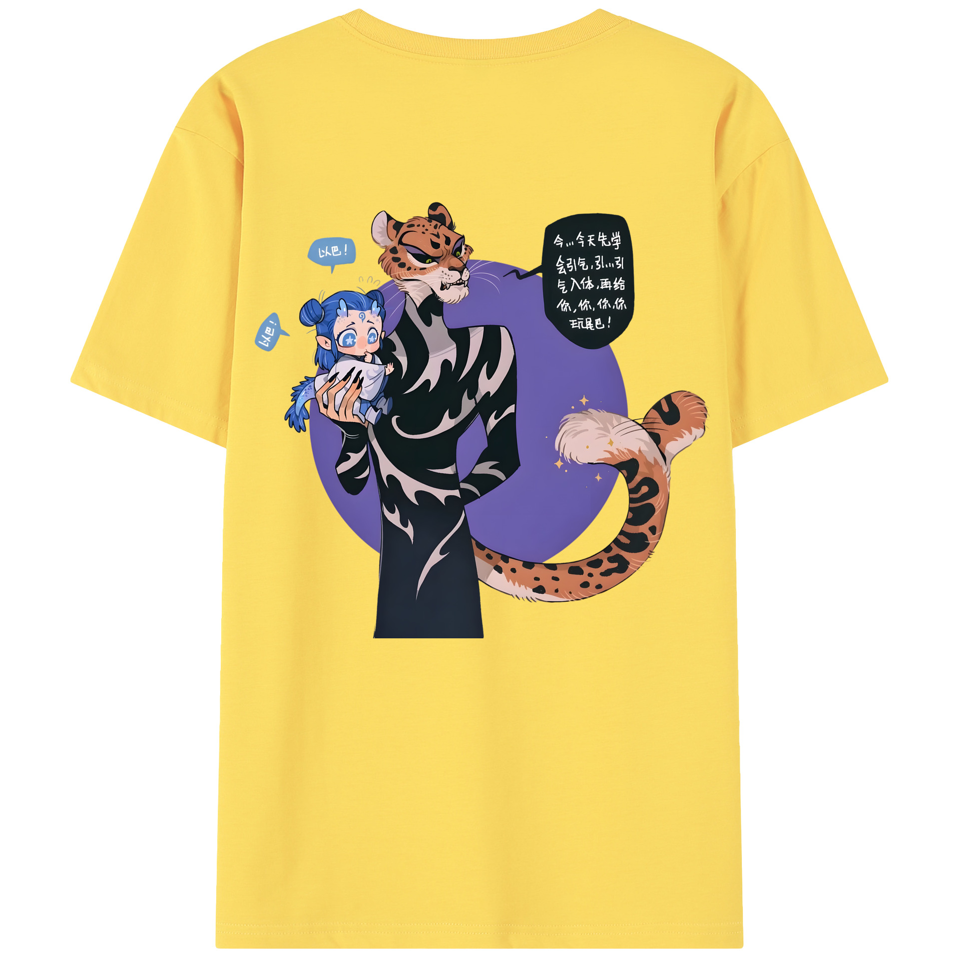 （画像用） Ne Zha 2 ナタ 魔童の大暴れ 綿100％半袖Tシャツ（背面プリント）