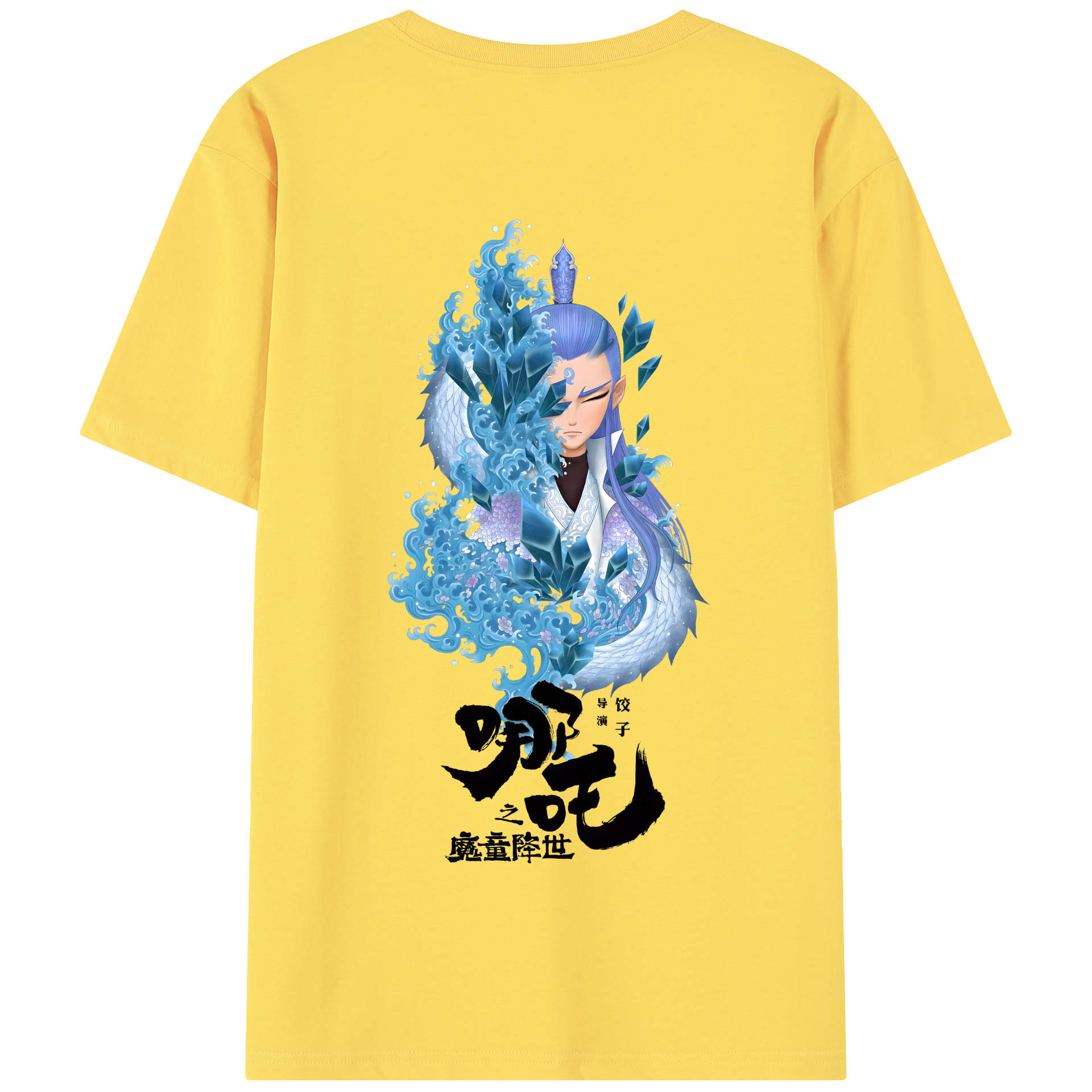 （画像用） Ne Zha 2 ナタ 魔童の大暴れ 綿100％半袖Tシャツ（背面プリント）