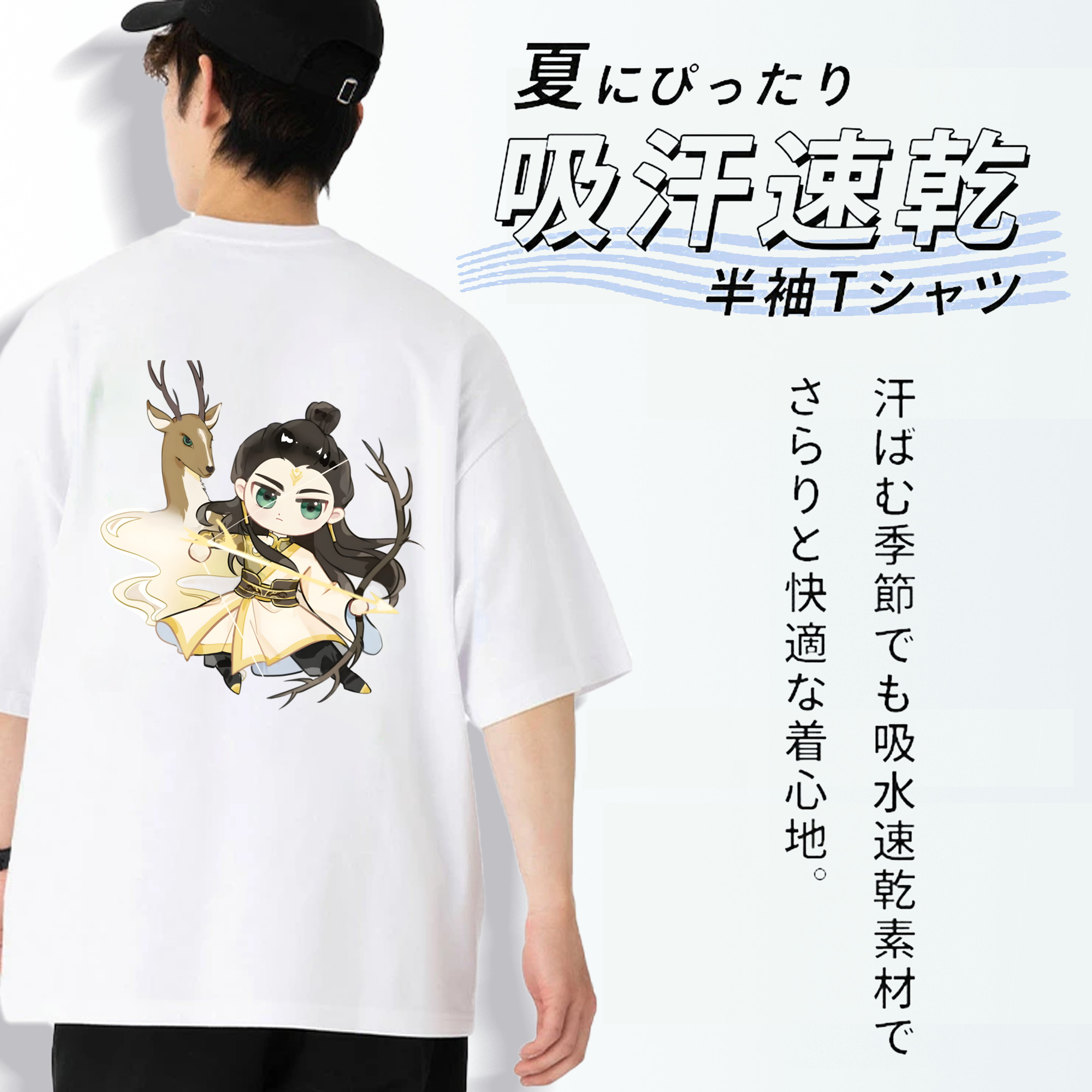 Ne Zha 2 ナタ 魔童の大暴れ 綿100％半袖Tシャツ（背面プリント）