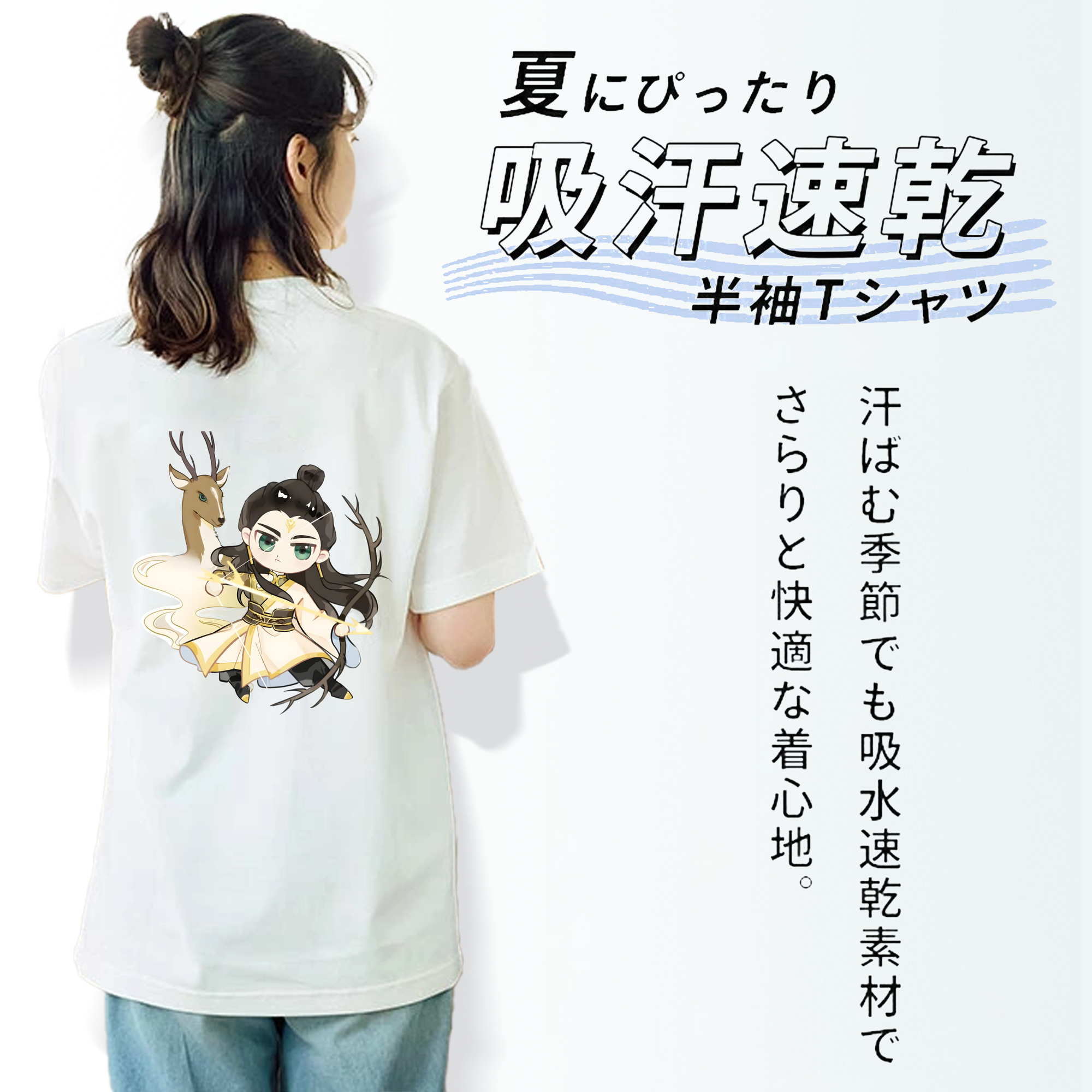 Ne Zha 2 ナタ 魔童の大暴れ 綿100％半袖Tシャツ（背面プリント）