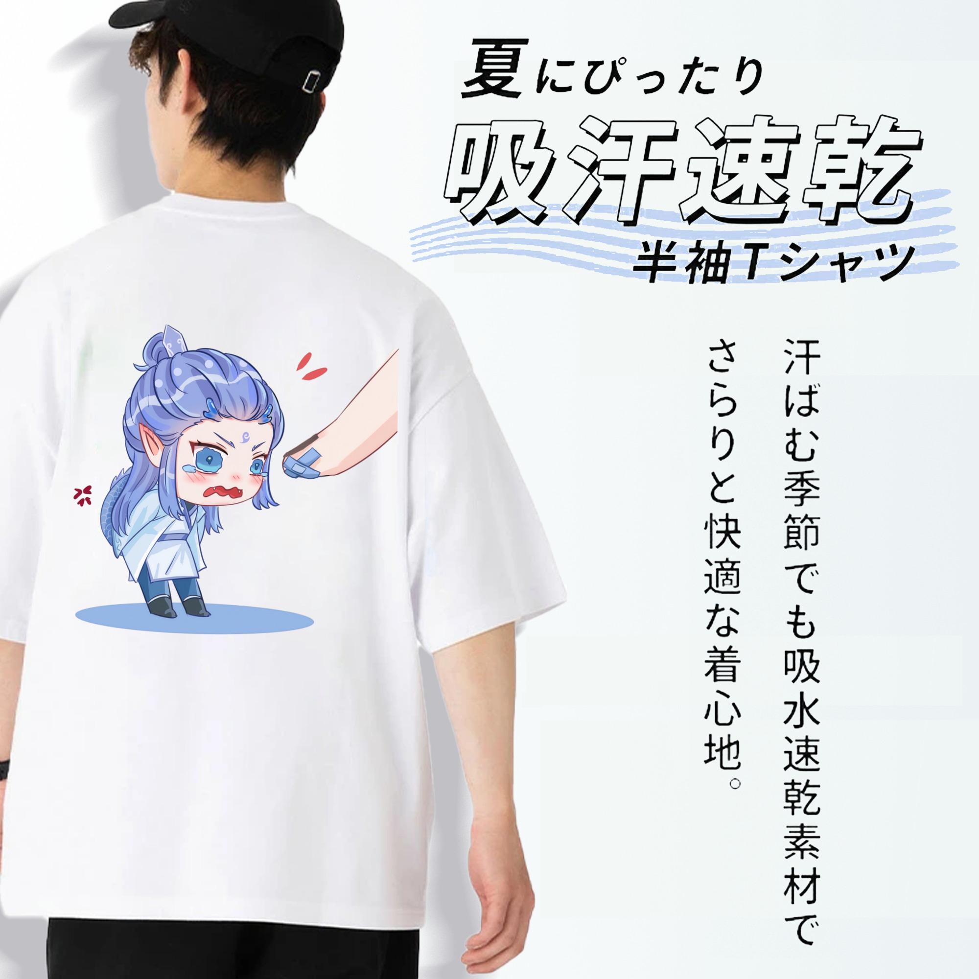 Ne Zha 2 ナタ 魔童の大暴れ 綿100％半袖Tシャツ（背面プリント）