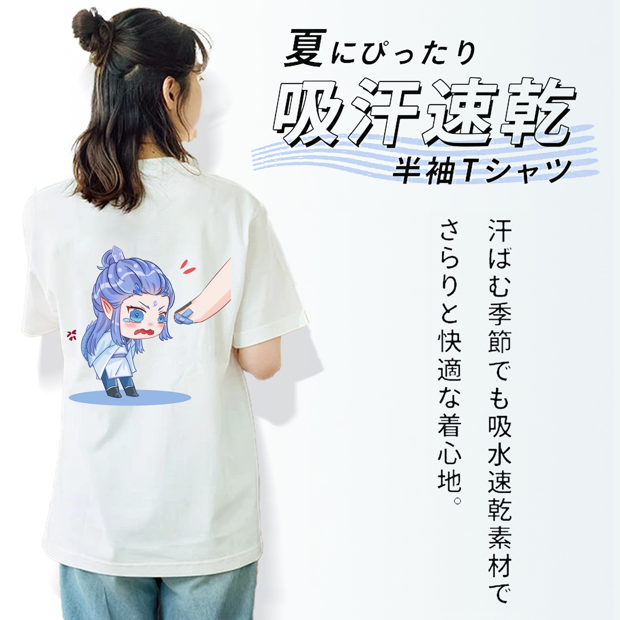 Ne Zha 2 ナタ 魔童の大暴れ 綿100％半袖Tシャツ（背面プリント）
