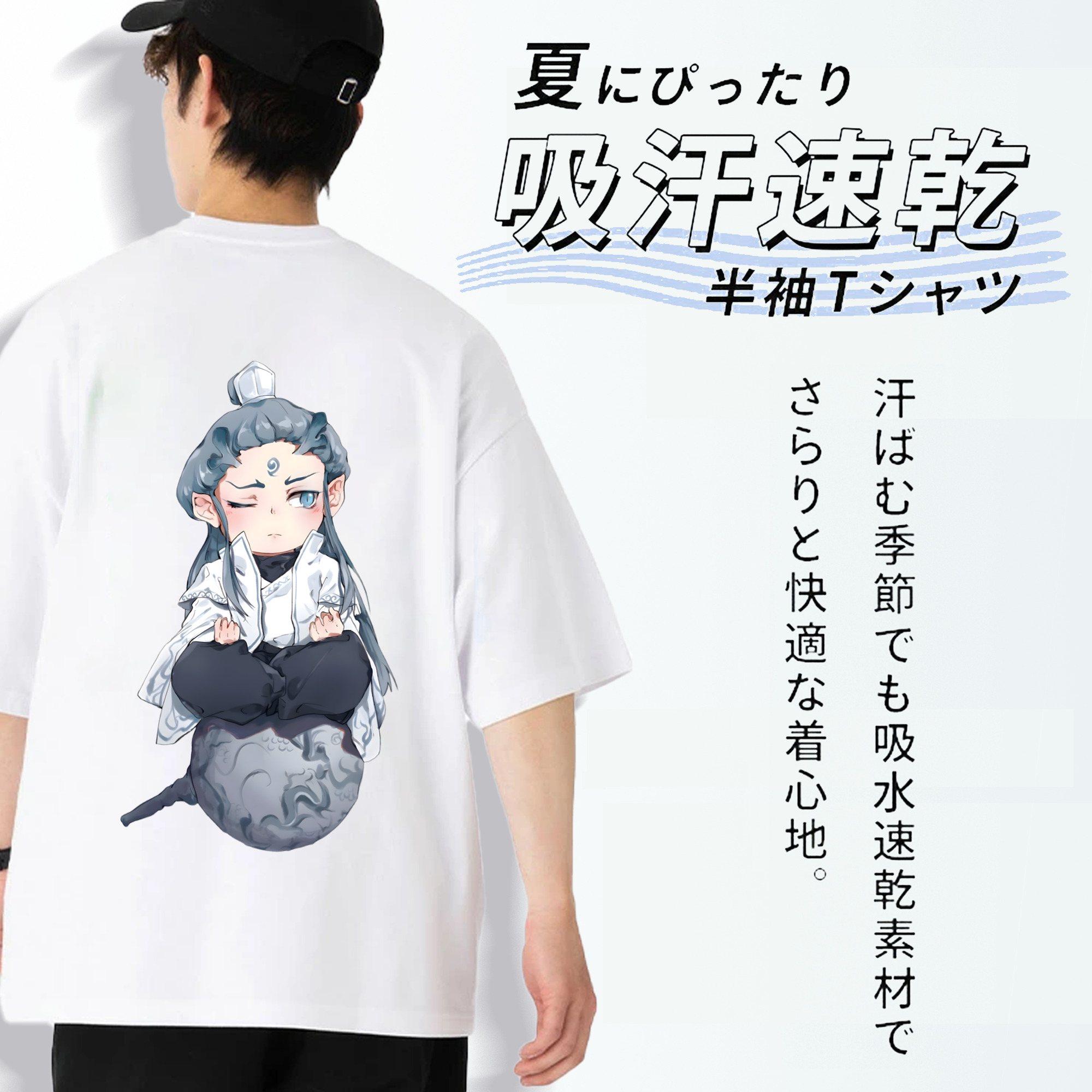 Ne Zha 2 ナタ 魔童の大暴れ 綿100％半袖Tシャツ（背面プリント）