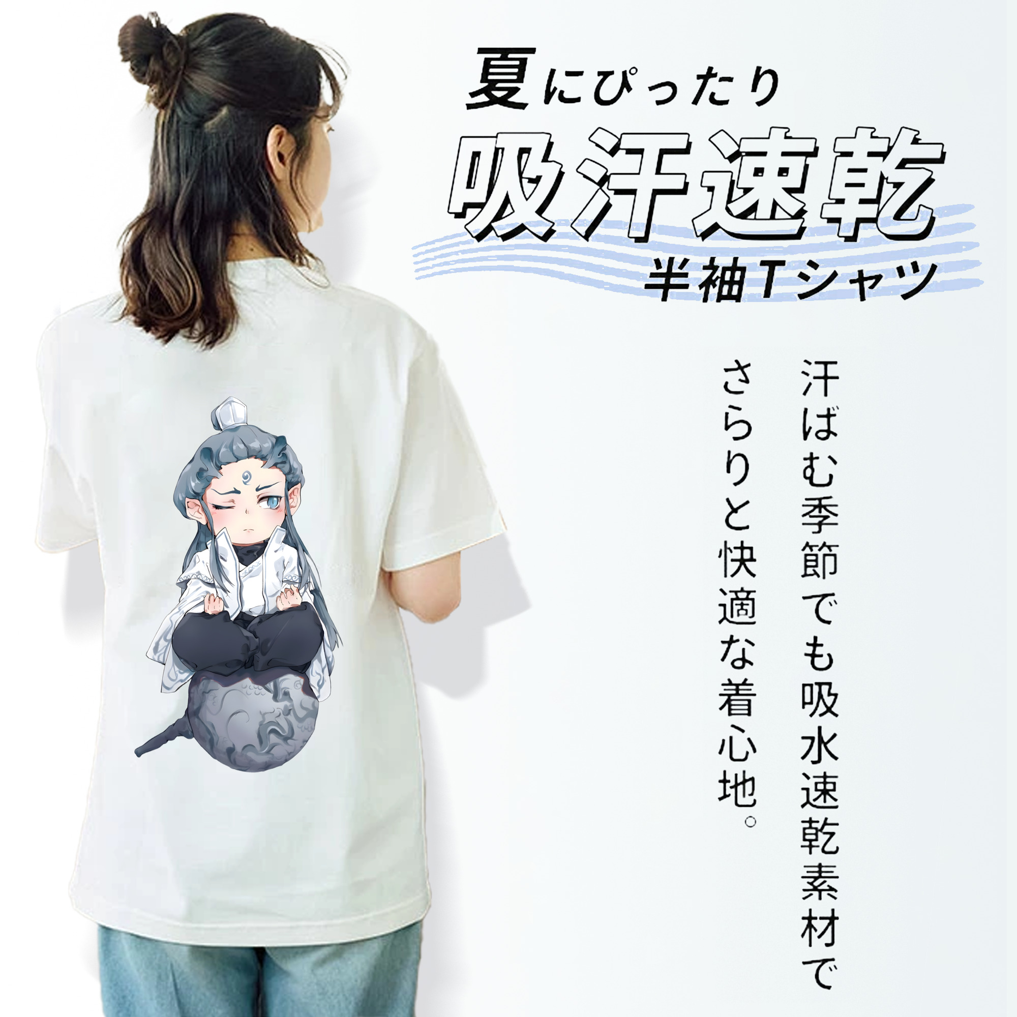Ne Zha 2 ナタ 魔童の大暴れ 綿100％半袖Tシャツ（背面プリント）