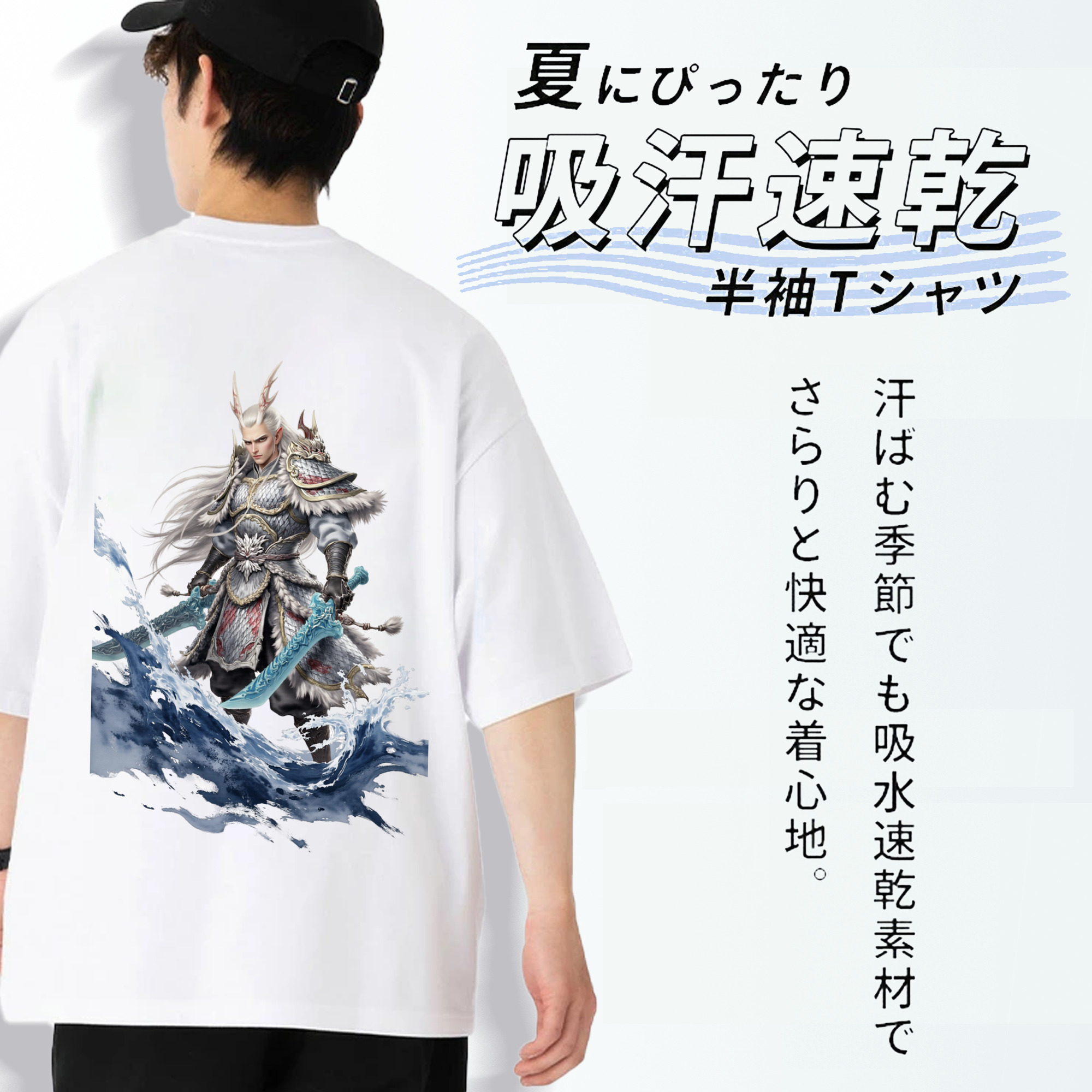 Ne Zha 2 ナタ 魔童の大暴れ 綿100％半袖Tシャツ（背面プリント）