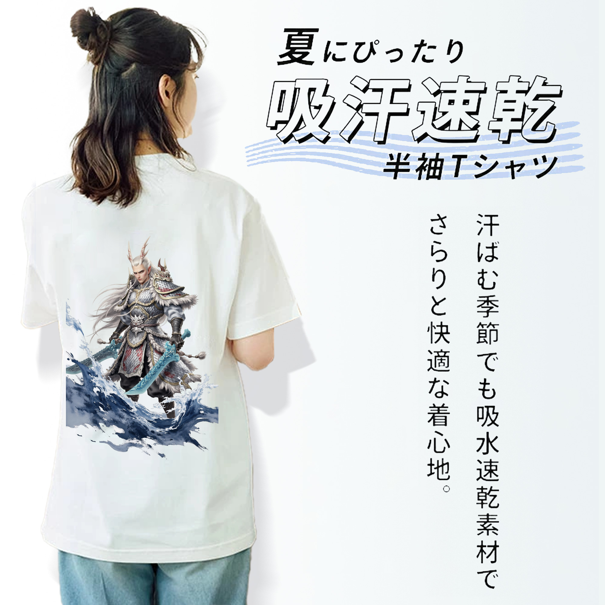 Ne Zha 2 ナタ 魔童の大暴れ 綿100％半袖Tシャツ（背面プリント）