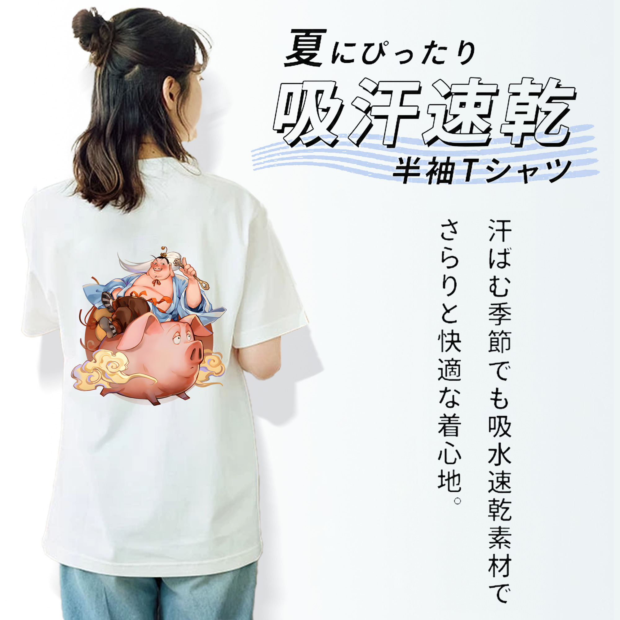 Ne Zha 2 ナタ 魔童の大暴れ 綿100％半袖Tシャツ（背面プリント）