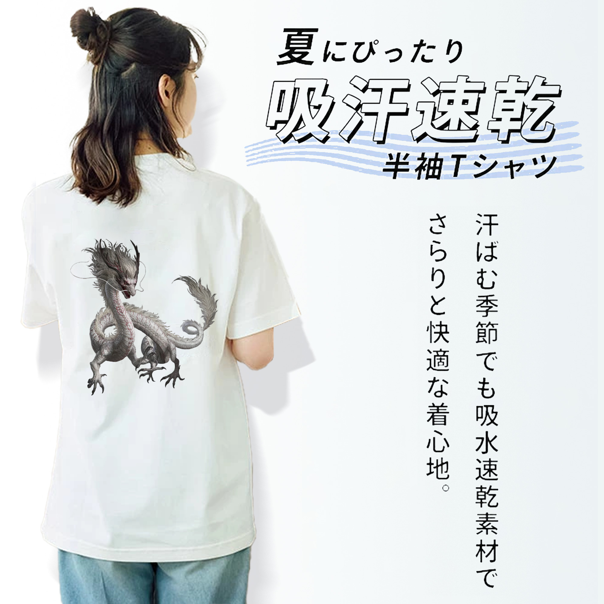 Ne Zha 2 ナタ 魔童の大暴れ 綿100％半袖Tシャツ（背面プリント）