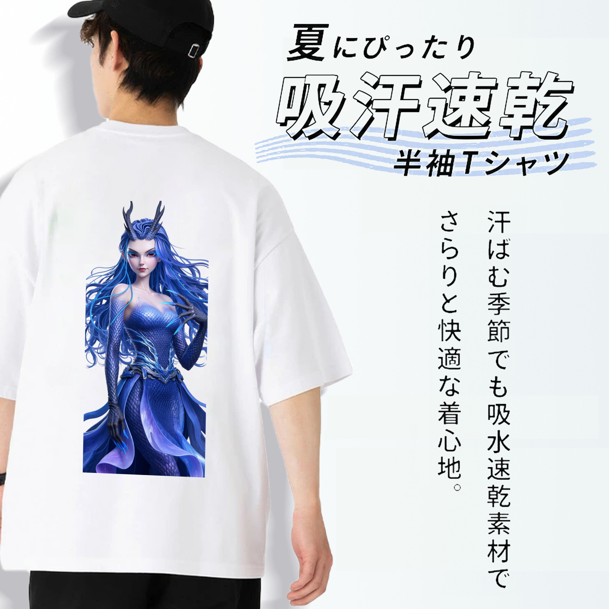Ne Zha 2 ナタ 魔童の大暴れ 綿100％半袖Tシャツ（背面プリント）