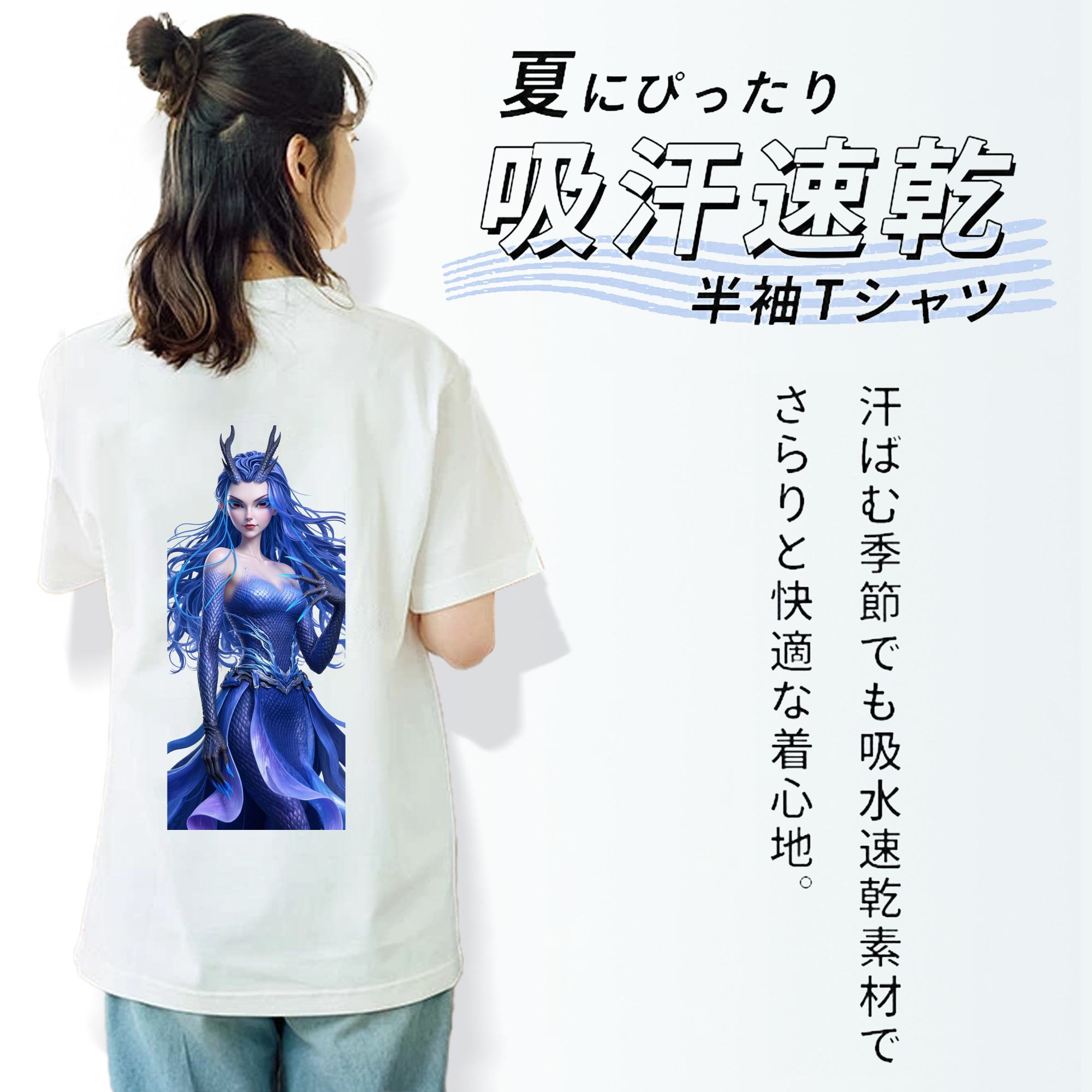 Ne Zha 2 ナタ 魔童の大暴れ 綿100％半袖Tシャツ（背面プリント）