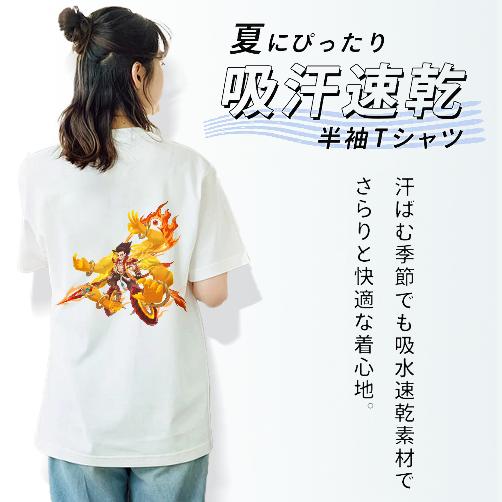 Ne Zha 2 ナタ 魔童の大暴れ 綿100％半袖Tシャツ（背面プリント）